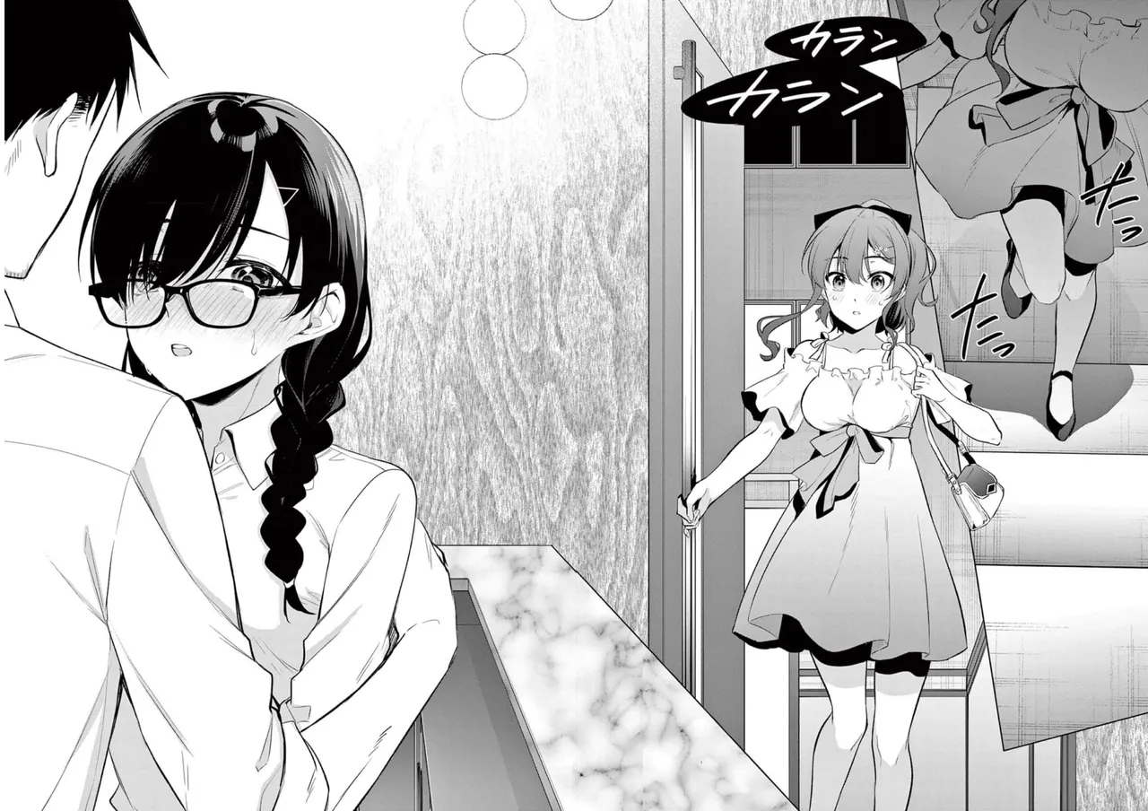 BAR Flowers 第01巻 Page.95