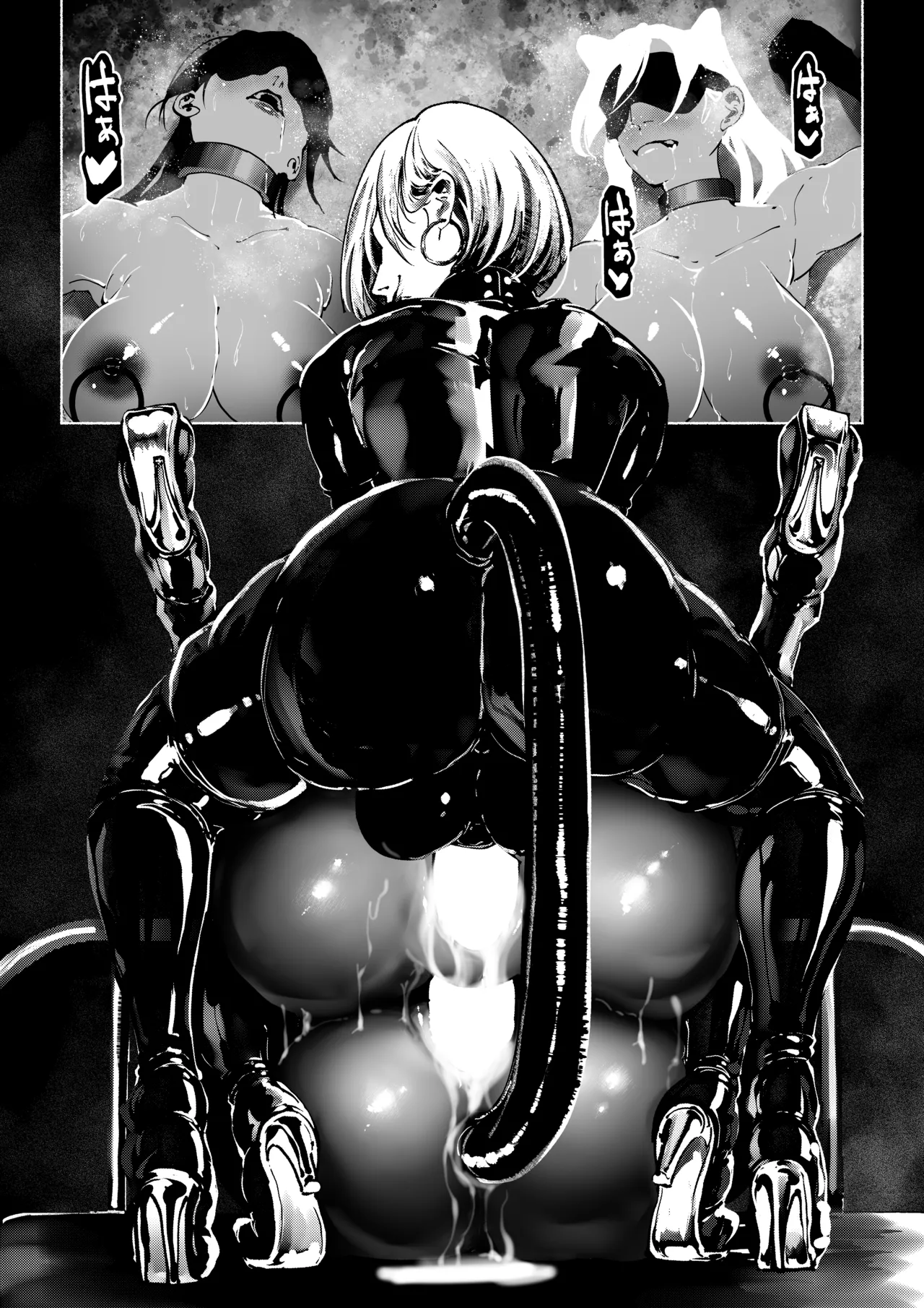 悪魔の調教 Page.269