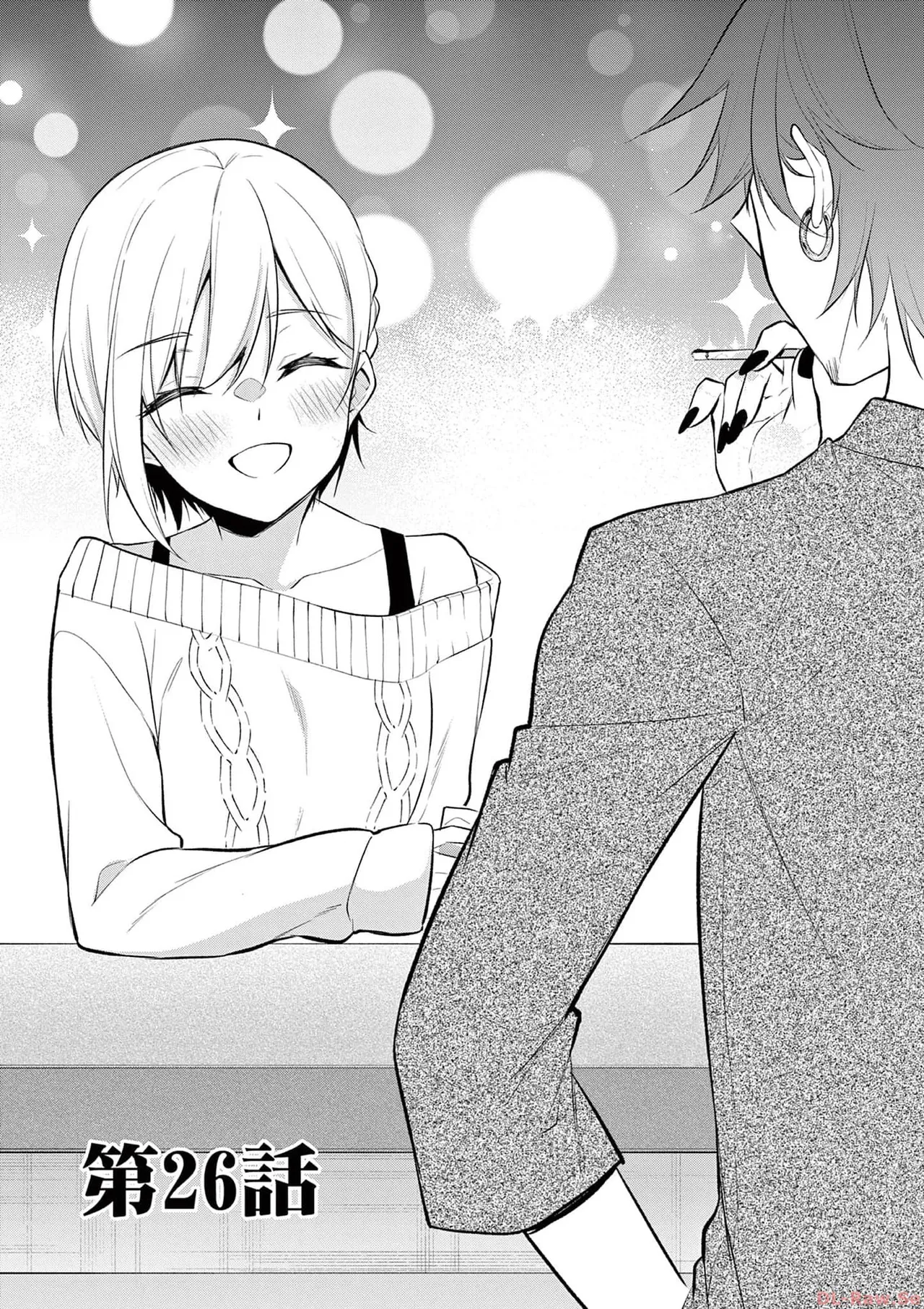 BAR Flowers 第03巻 Page.117