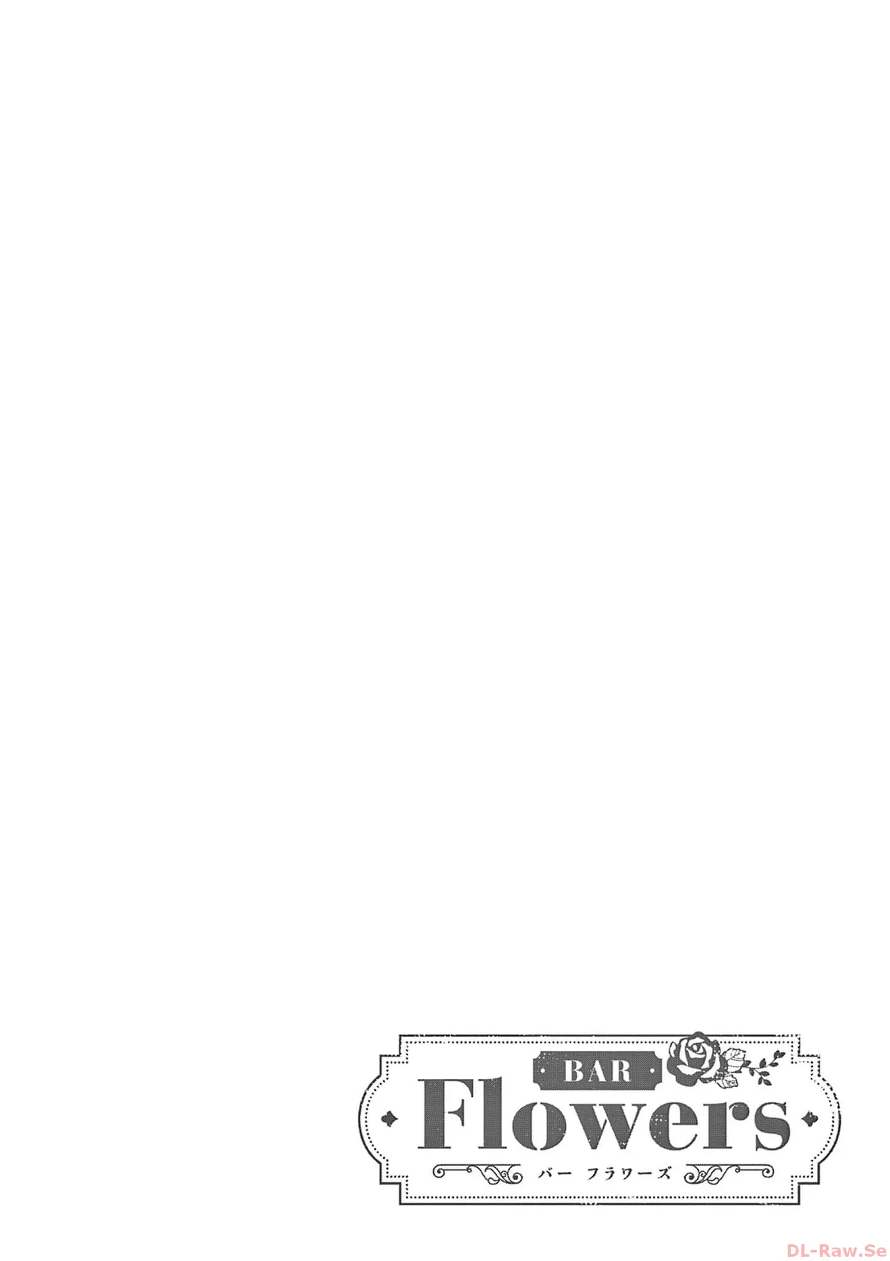 BAR Flowers 第03巻 Page.136