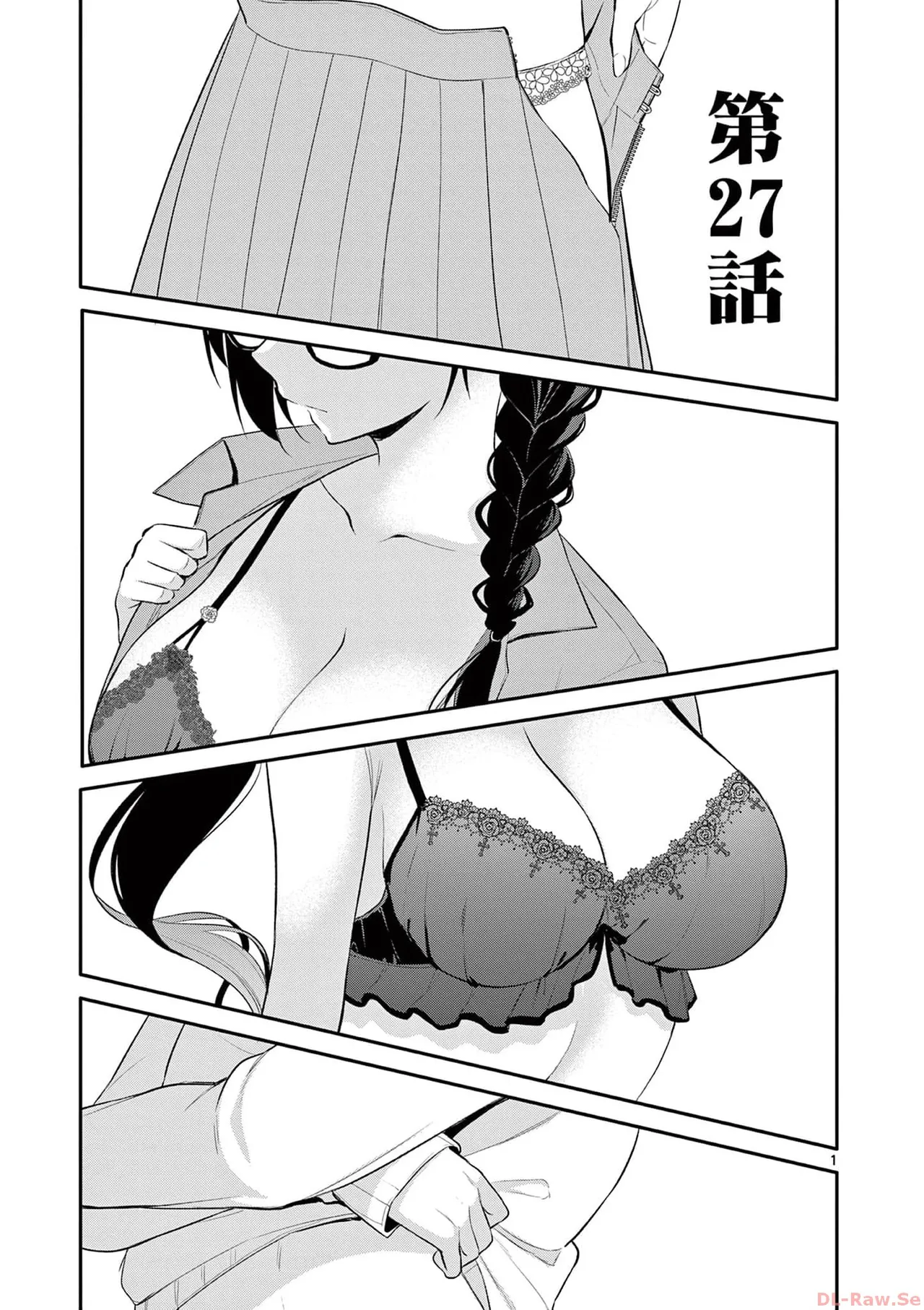 BAR Flowers 第03巻 Page.137