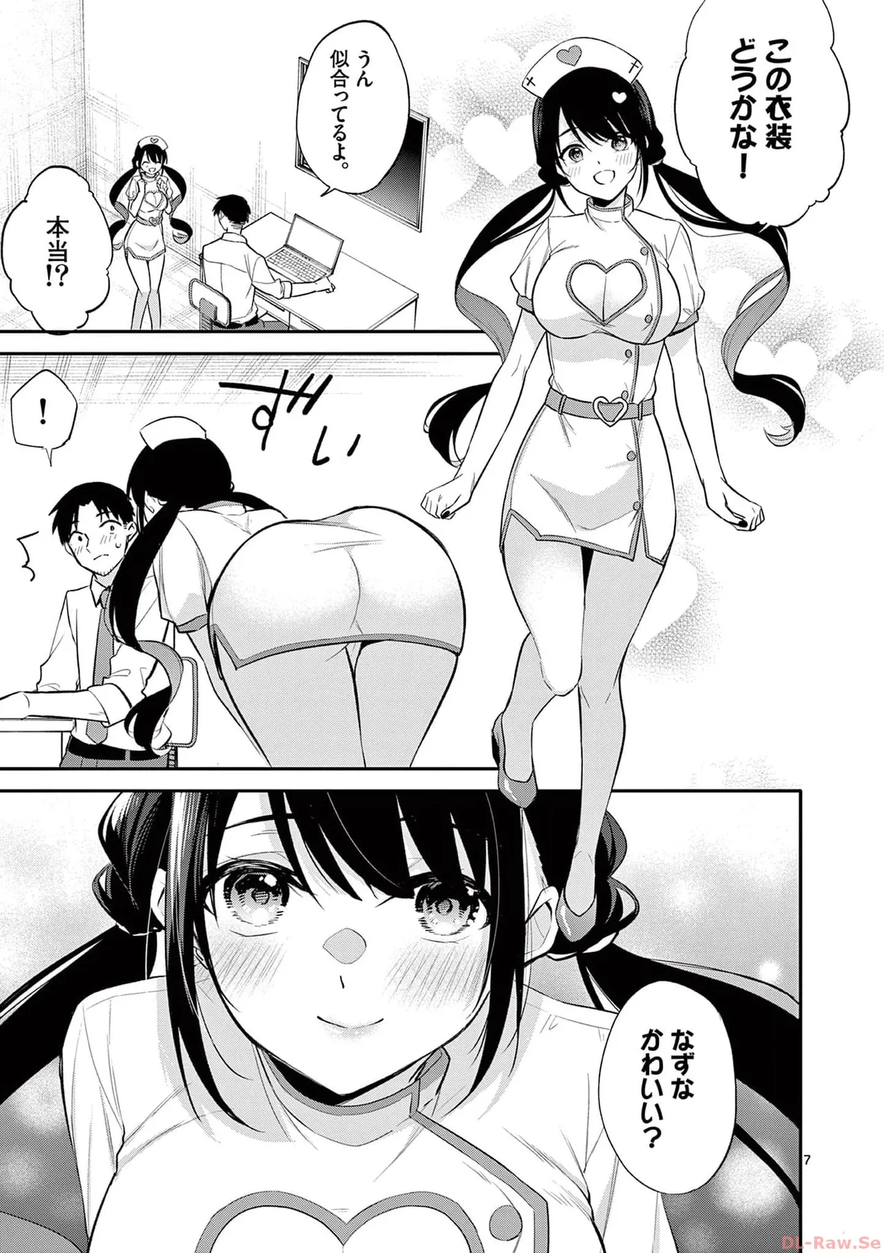 BAR Flowers 第03巻 Page.143
