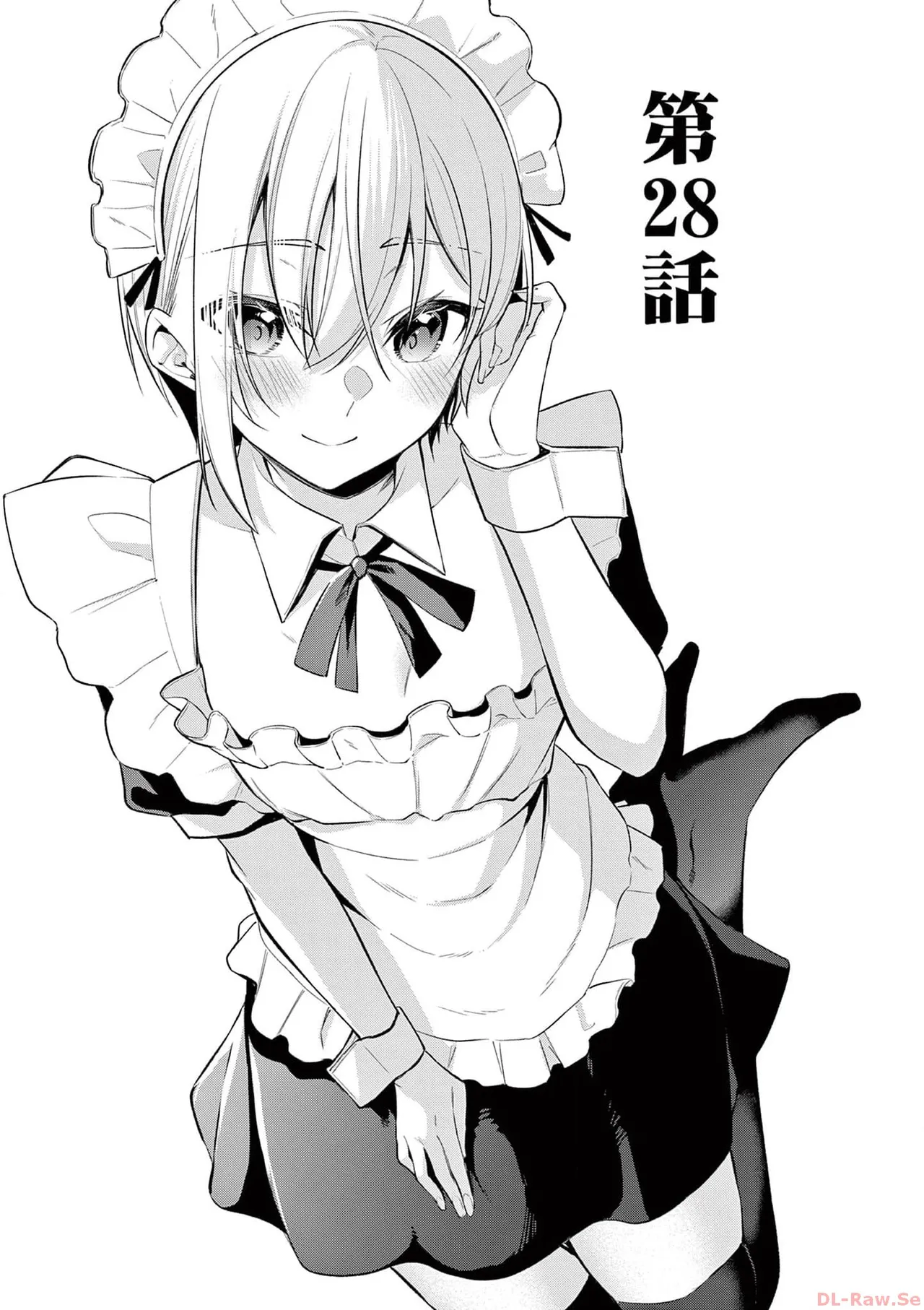BAR Flowers 第03巻 Page.155