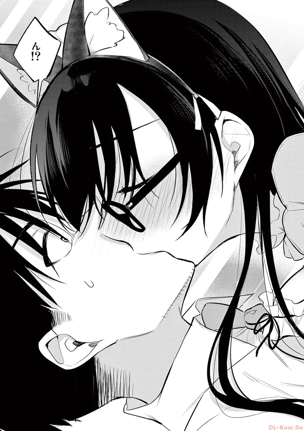 BAR Flowers 第03巻 Page.17