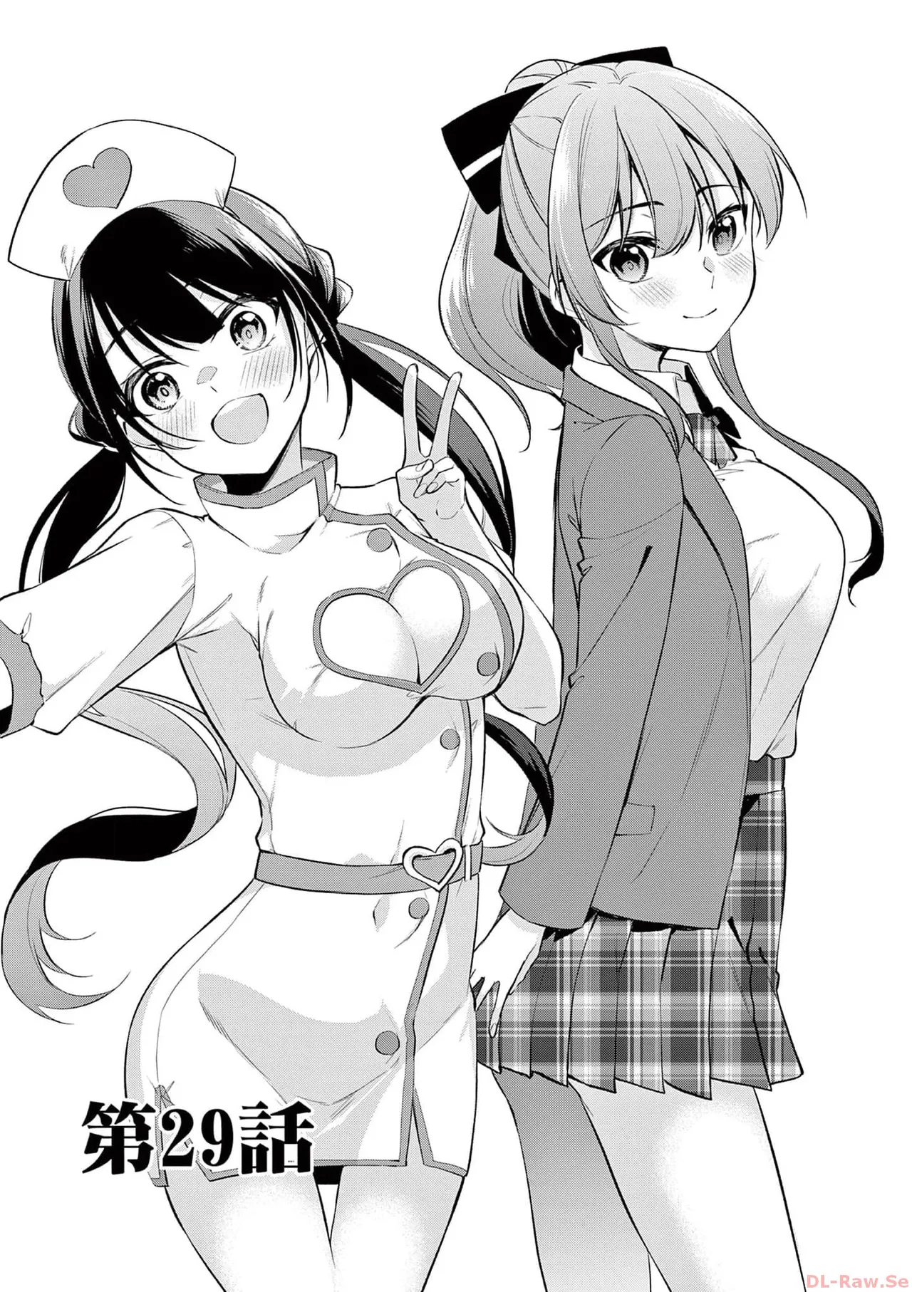 BAR Flowers 第03巻 Page.175