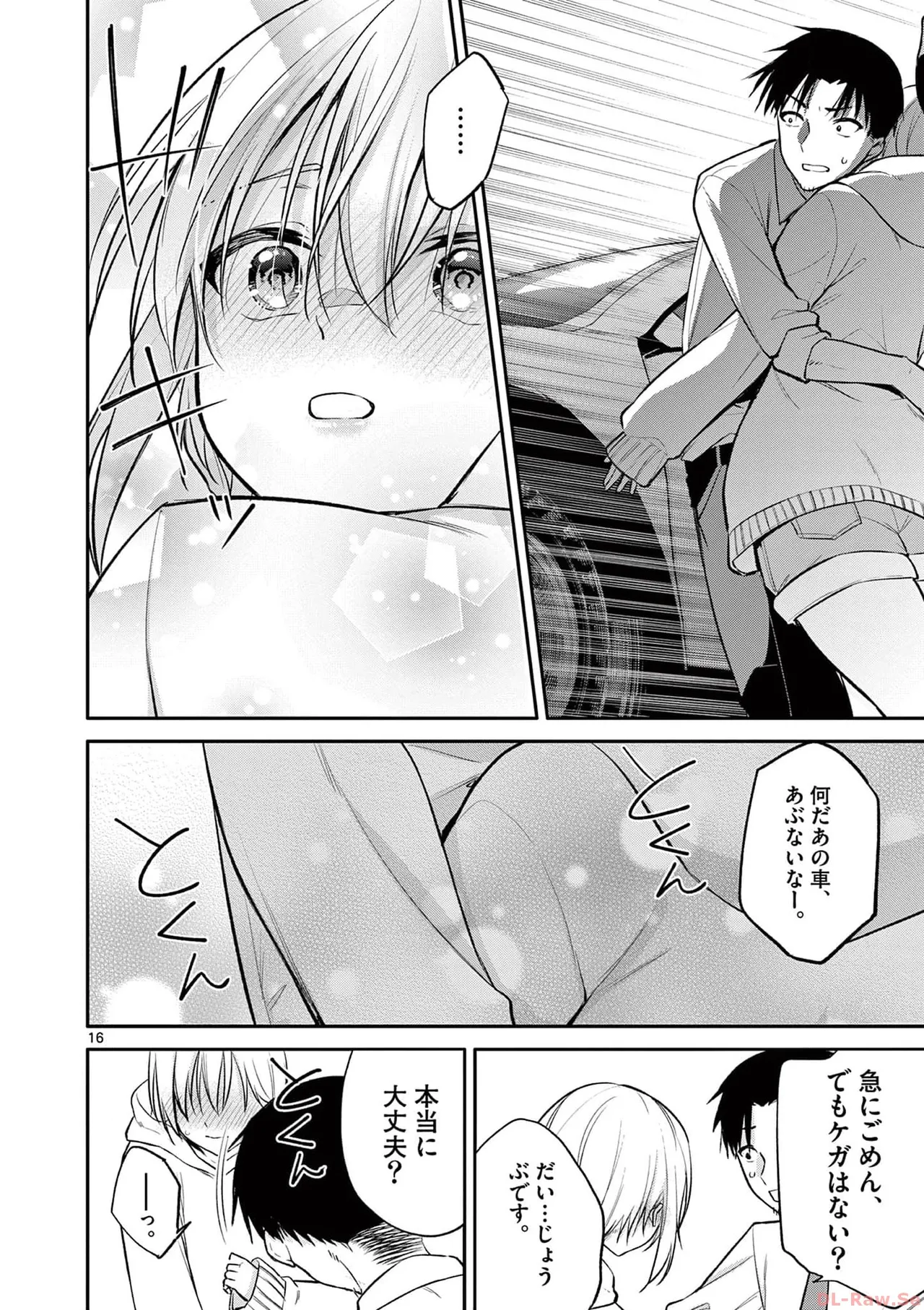 BAR Flowers 第03巻 Page.190