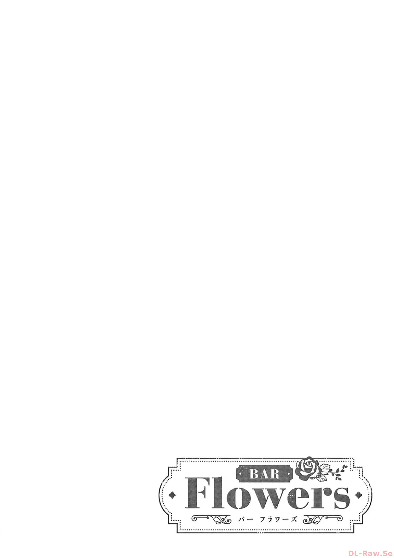 BAR Flowers 第03巻 Page.24