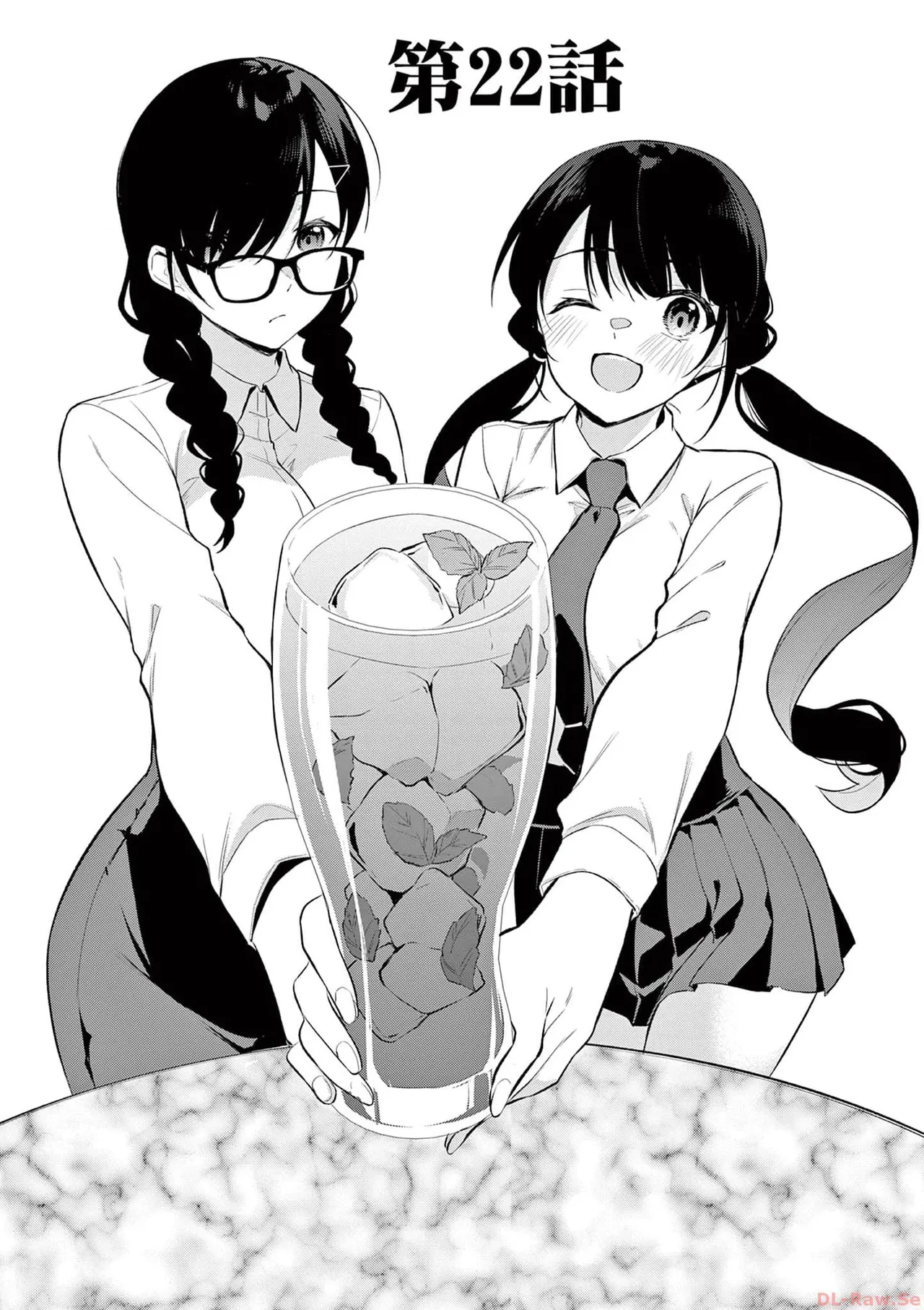BAR Flowers 第03巻 Page.43