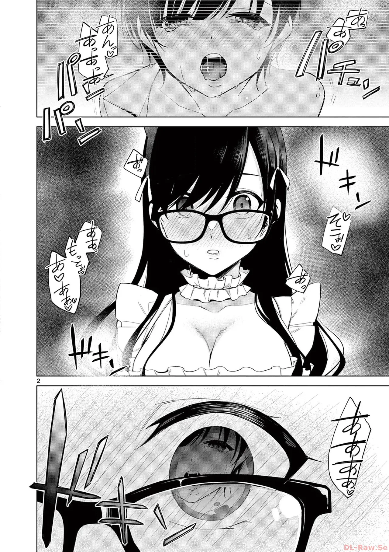 BAR Flowers 第03巻 Page.6