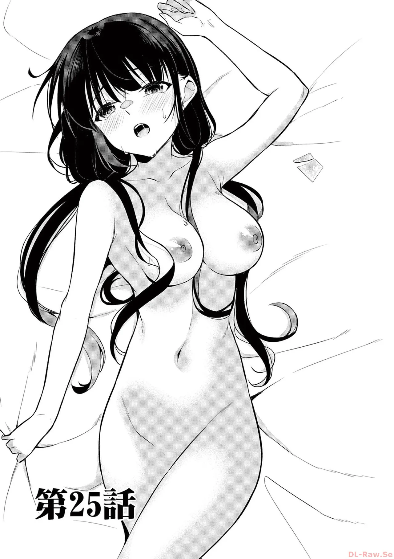 BAR Flowers 第03巻 Page.99