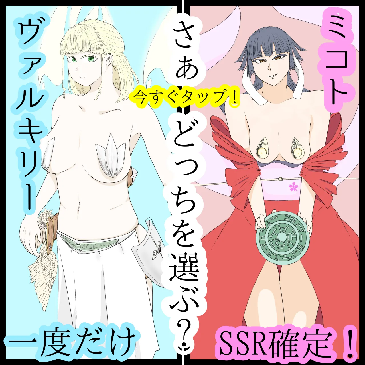 捕虜たちの暇つぶし Page.3
