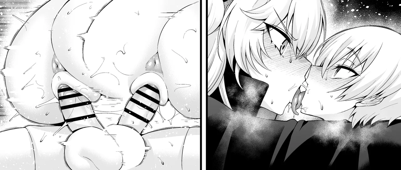 リリス、ギルくんと勝負する❤ Page.14