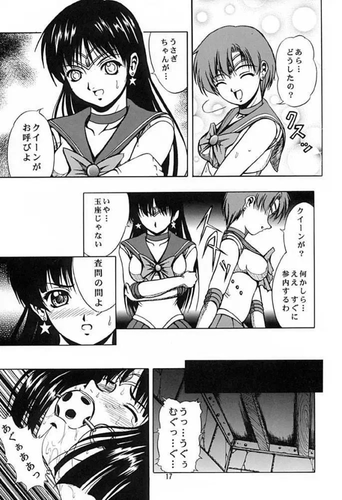 Blue Rose Page.16