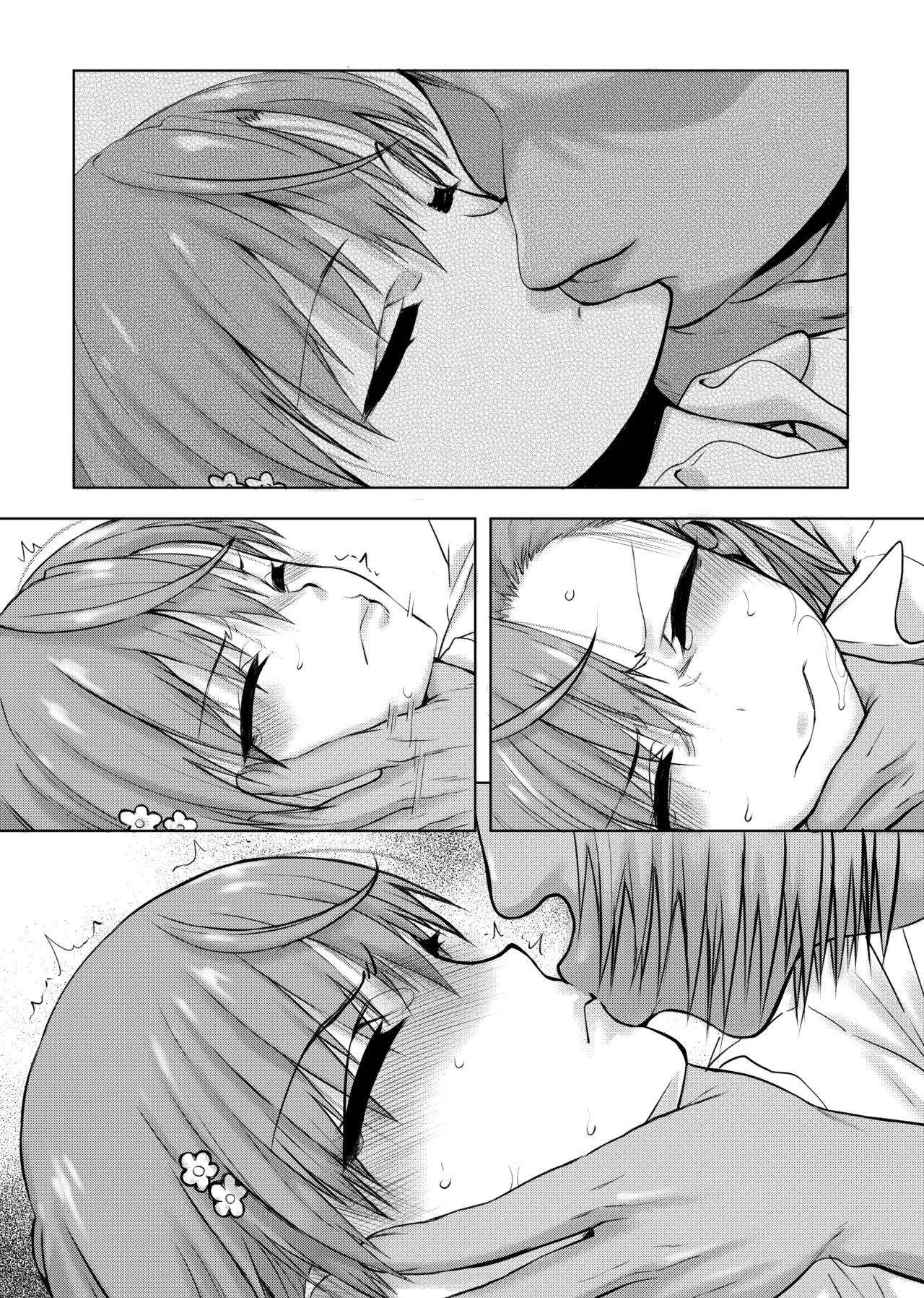 夏休みこっちゃん自由研究 Page.51