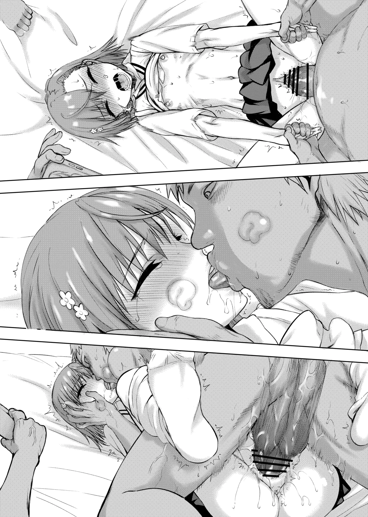 夏休みこっちゃん自由研究 Page.55