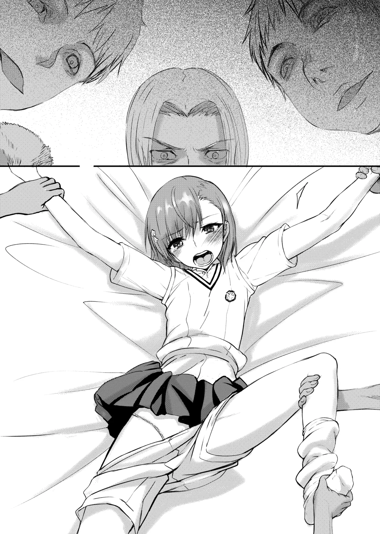 夏休みこっちゃん自由研究 Page.34