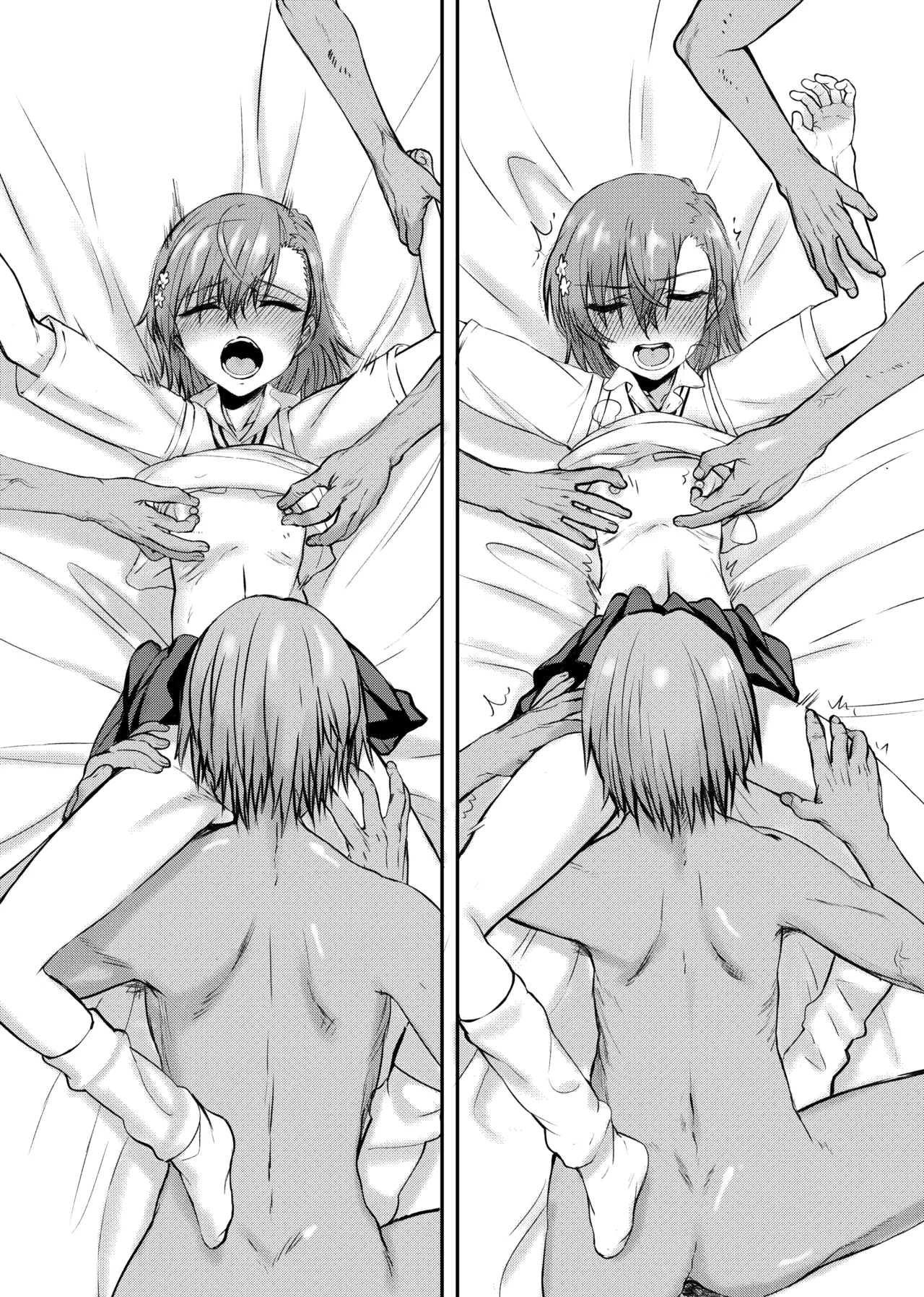 夏休みこっちゃん自由研究 Page.42