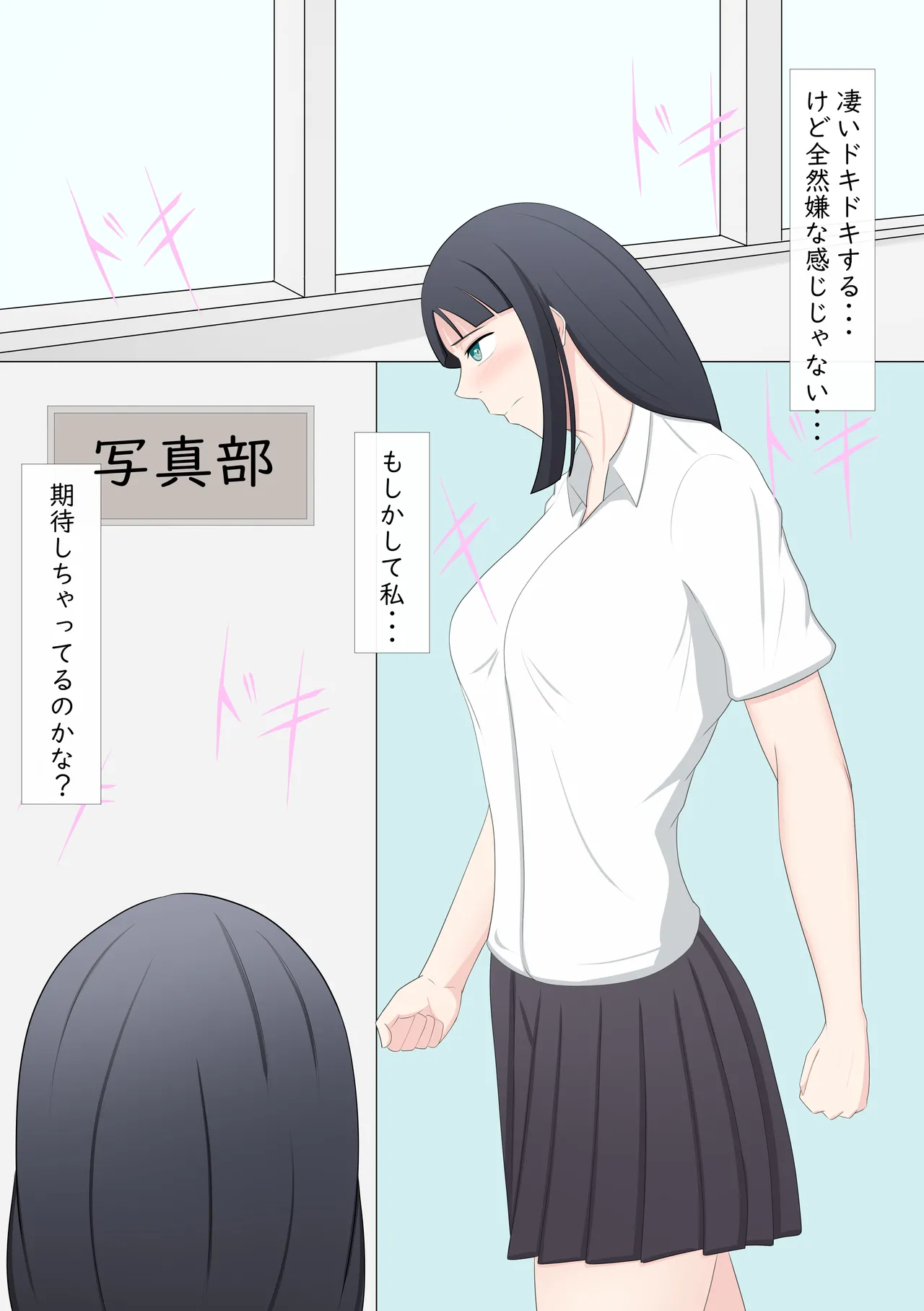 露出LESSON Page.17