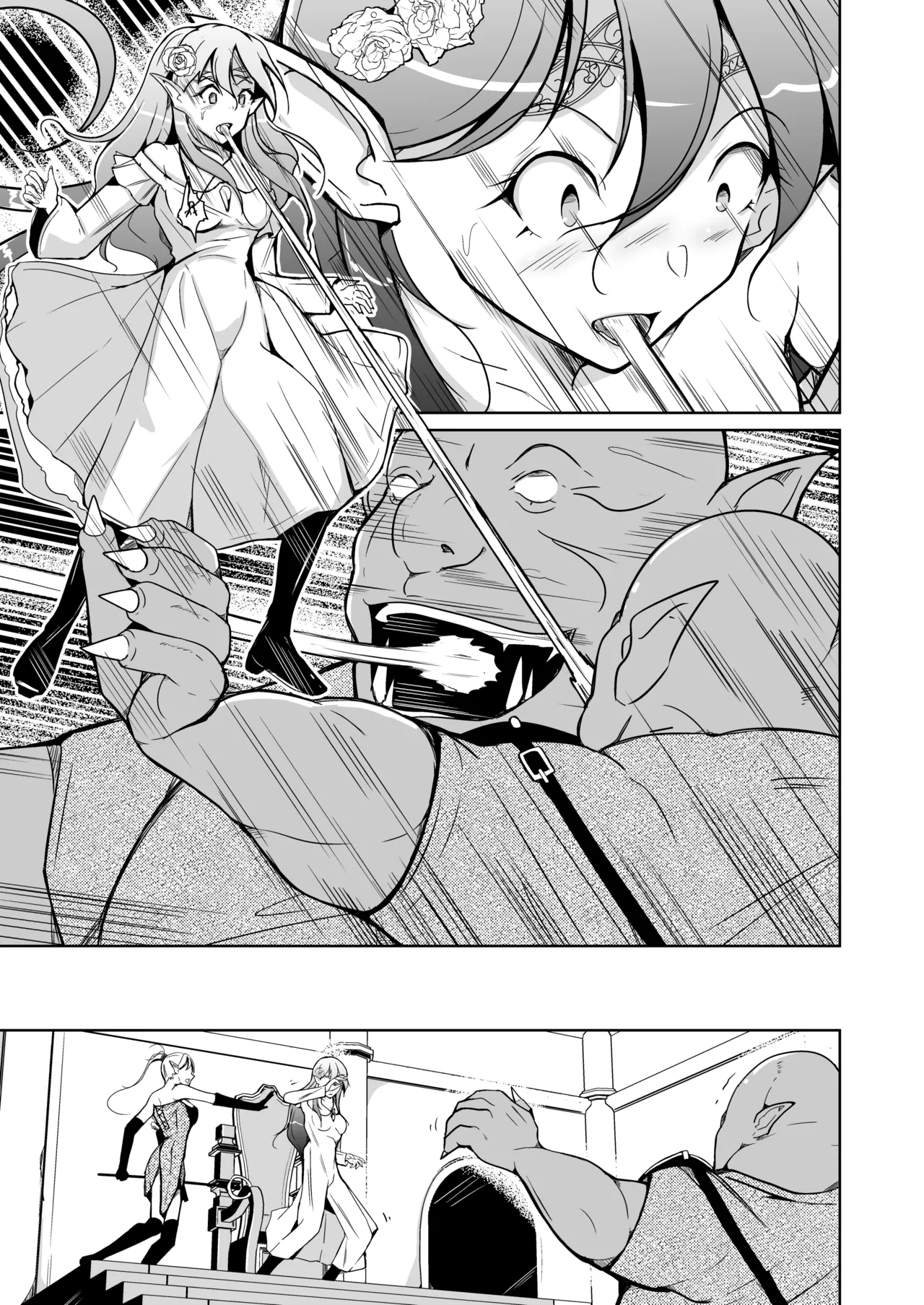 交姦~エルフの王女になったオークの物語~ Page.11