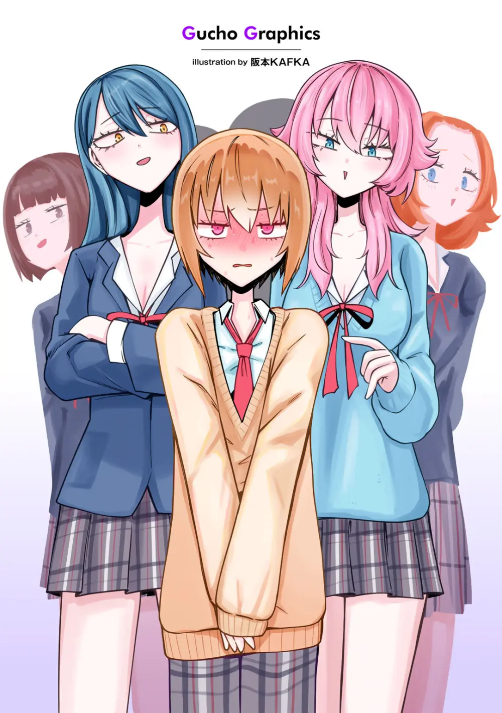 COMICグーチョ vol.25 Page.4