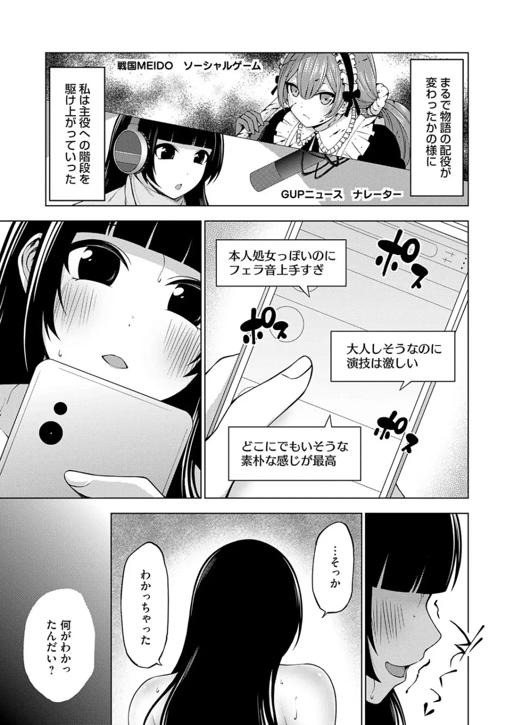 コミックグレープ Vol.140 Page.170