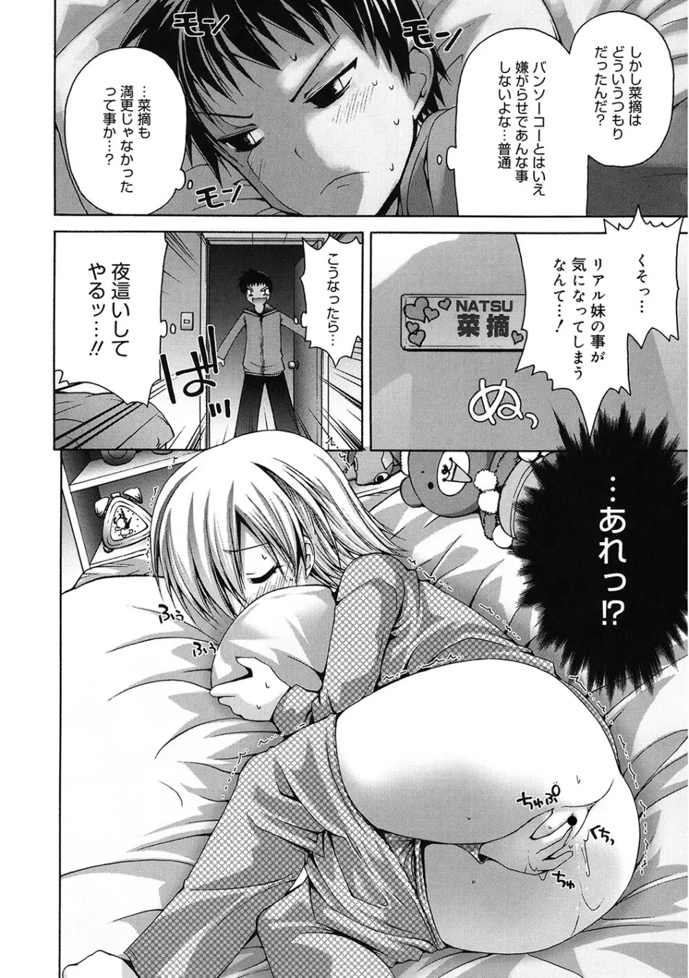 [アンソロジー] LQ -Little Queen- Vol.63 [DL版] Page.151