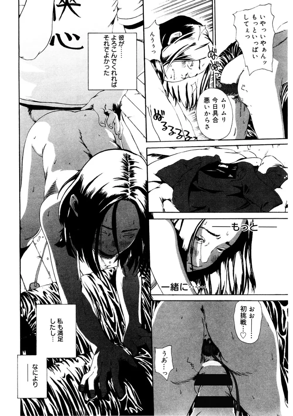 [アンソロジー] LQ -Little Queen- Vol.63 [DL版] Page.219