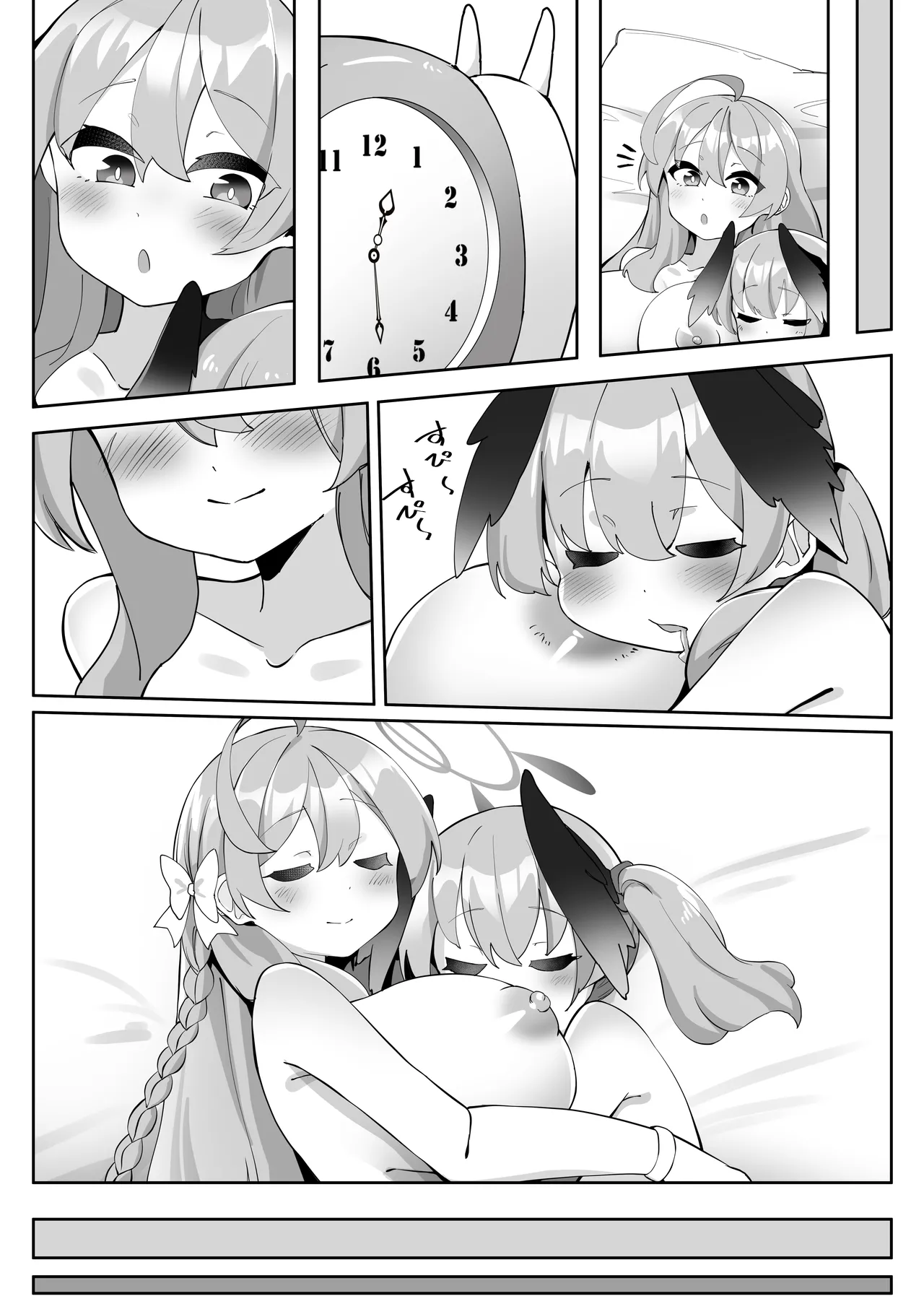 ふたなりコハルちゃん VS ハナコちゃん 漫画 Page.100