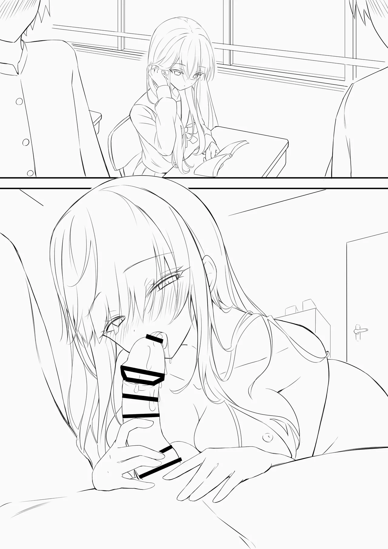 学校では高嶺の花の義妹 Page.6