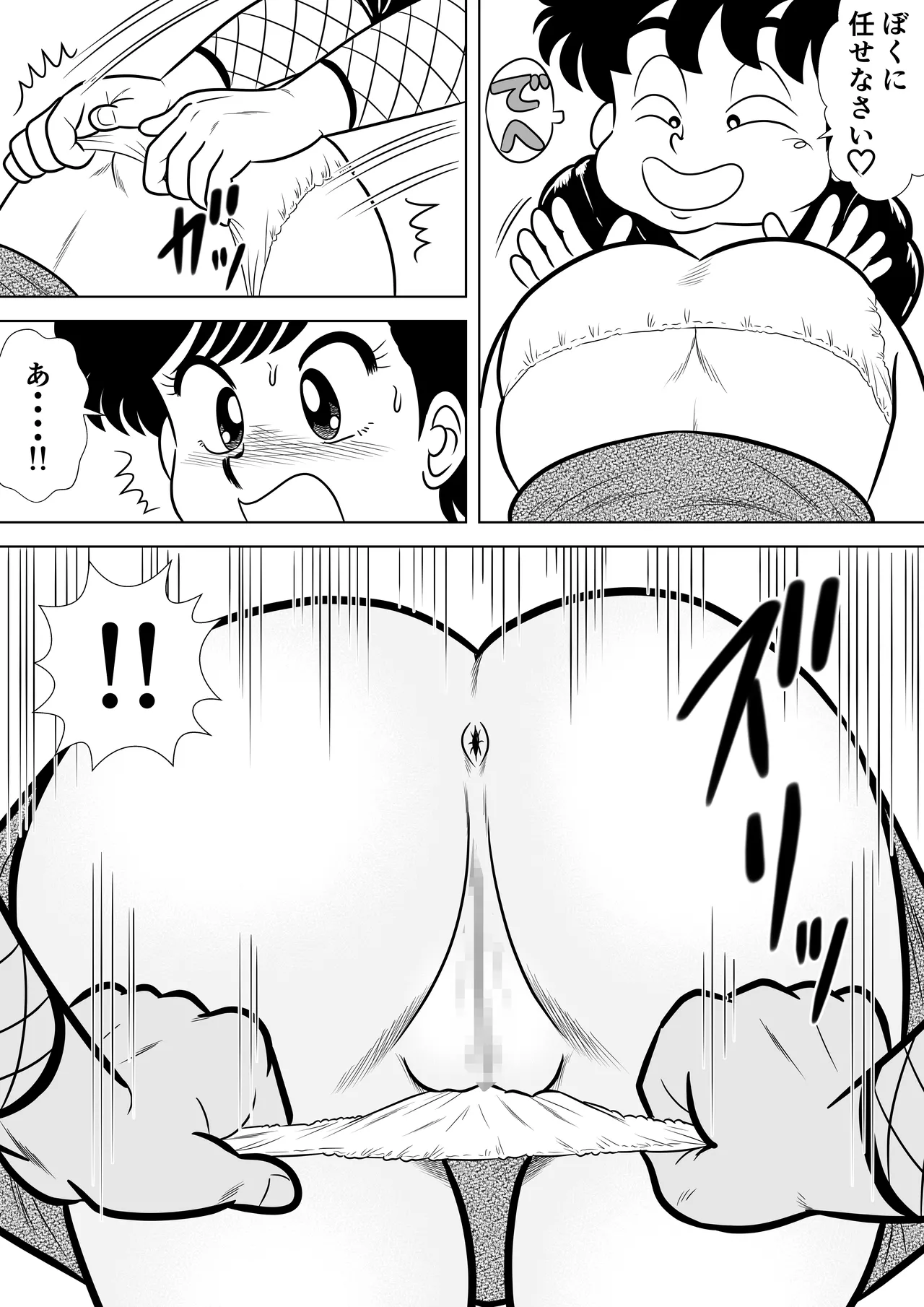 いずみちゃん敏感ハート7 Page.7