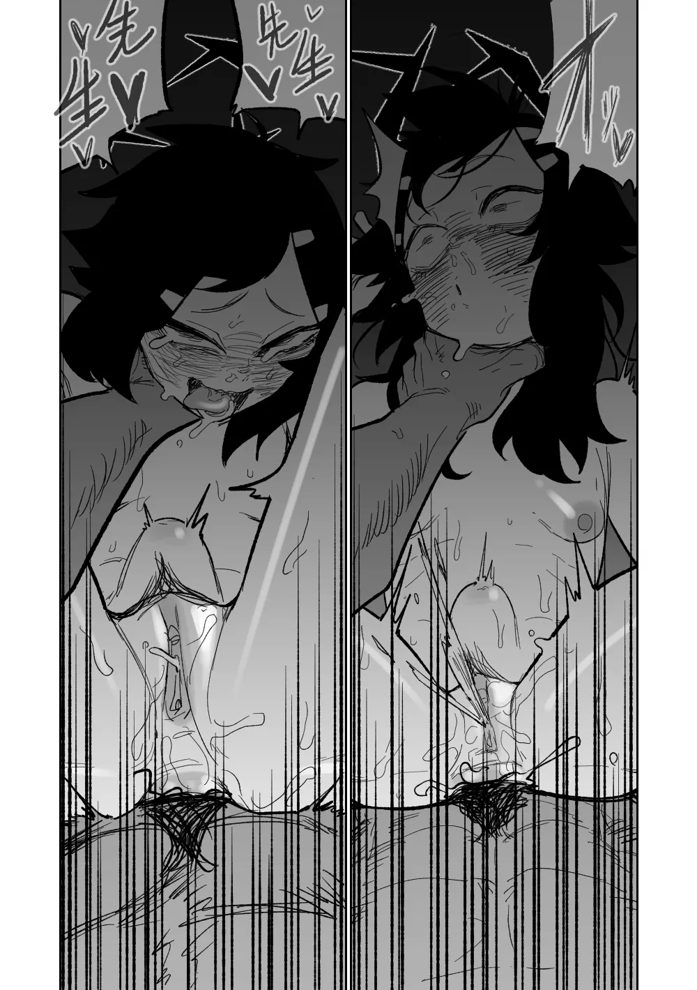 ハルカは役立てる Page.13