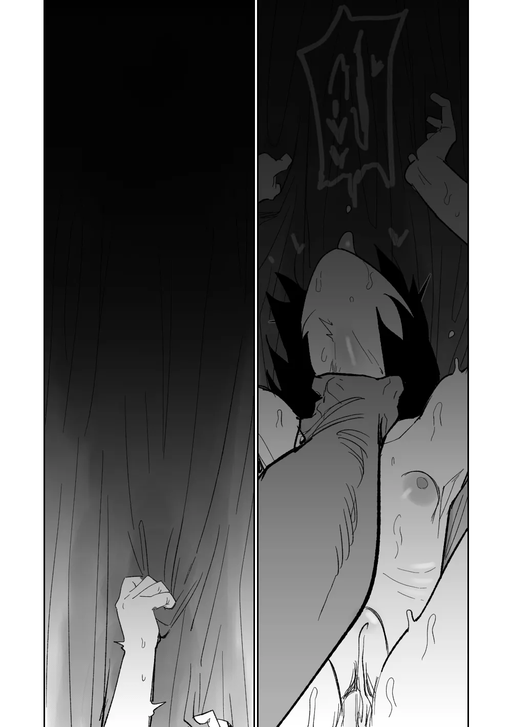 ハルカは役立てる Page.14