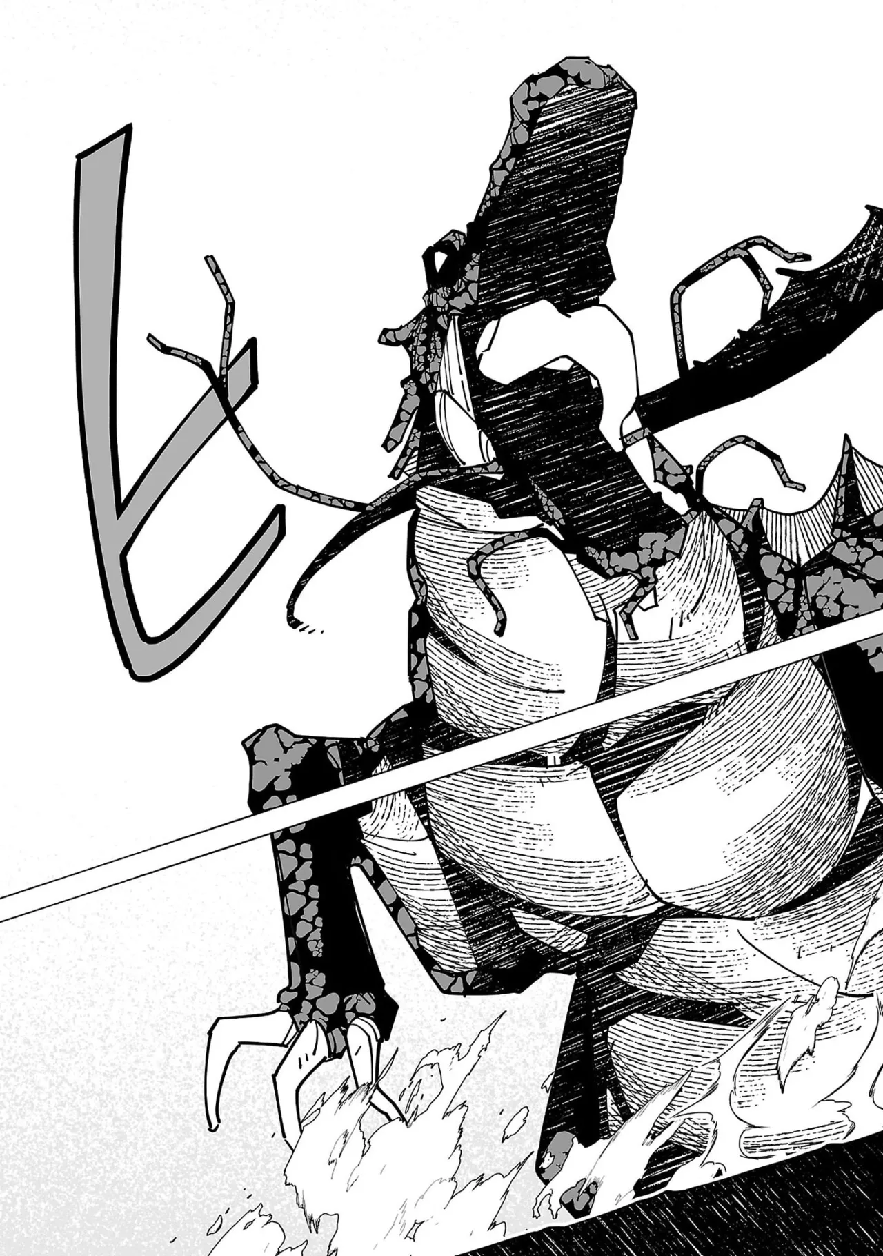 寝取り魔法使いの冒険 第05巻 Page.33