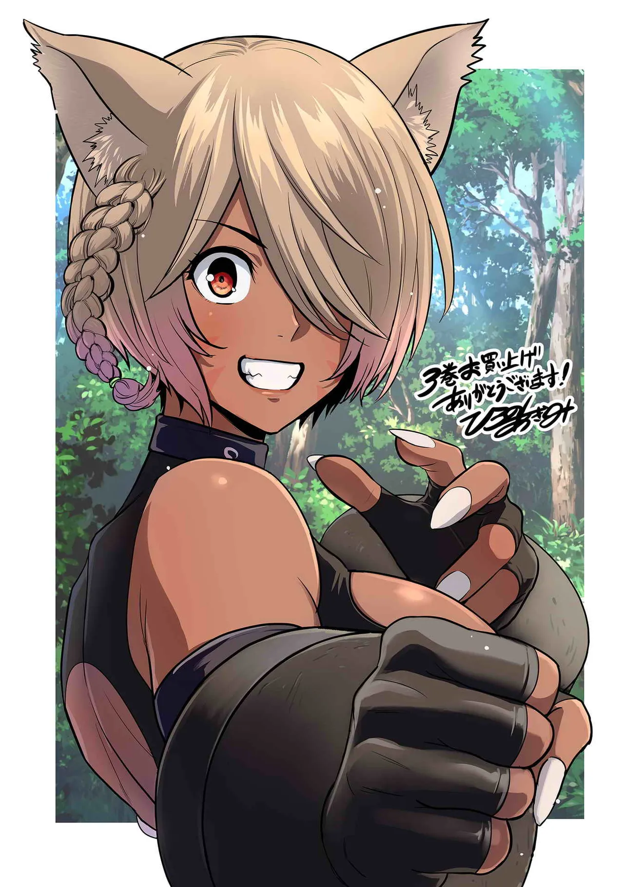 異世界クラス召喚されたらR1○のスキルを獲得したので、○りたい放題させてもらいます! 第03巻 Page.193