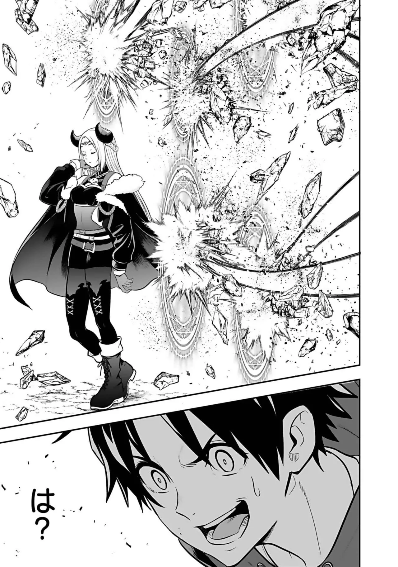 異世界クラス召喚されたらR1○のスキルを獲得したので、○りたい放題させてもらいます! 第03巻 Page.65