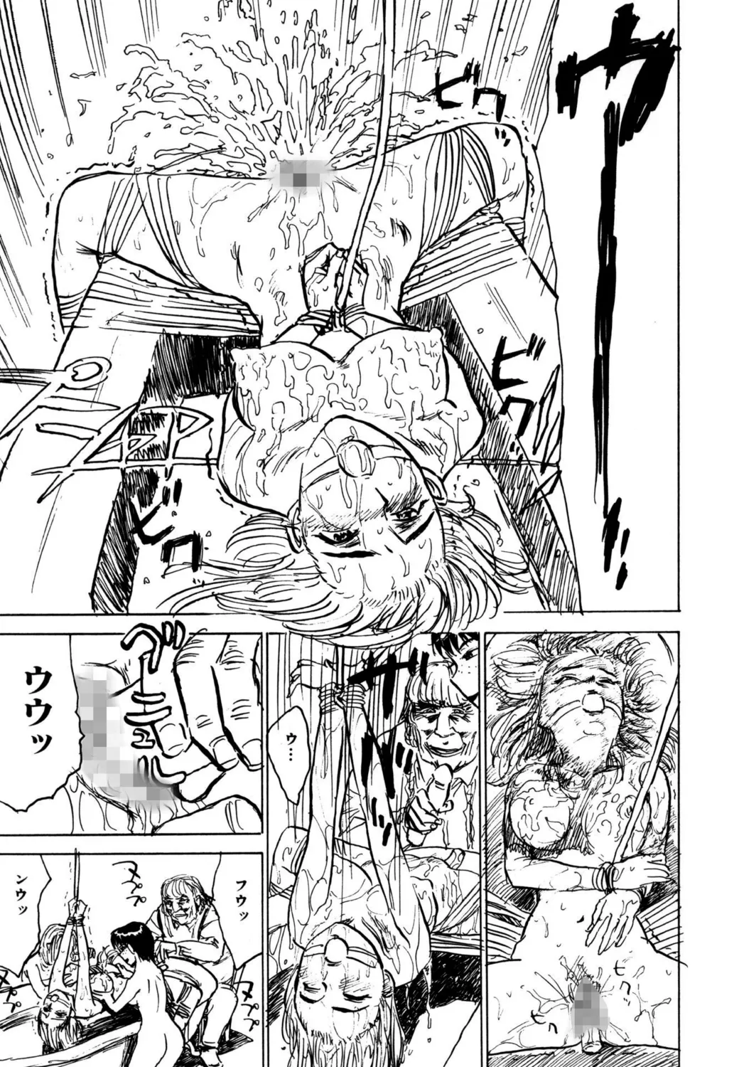 羊達の悶絶【新装版】 Page.131