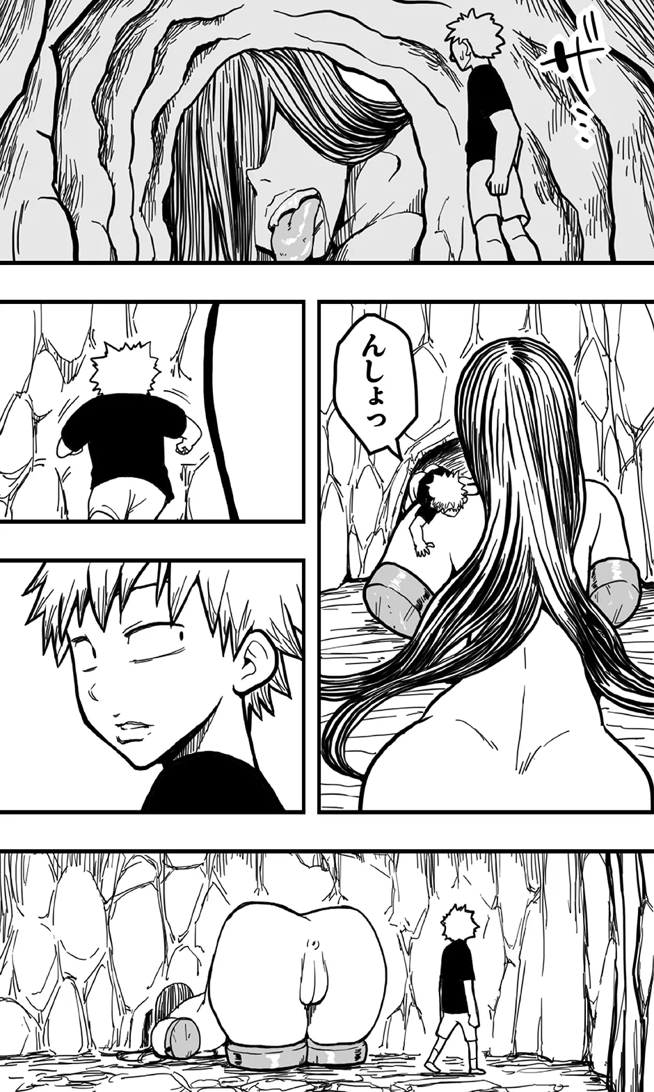 洞窟の女巨人と、それに呑み込まれた好奇心旺盛な少年たちの悲劇。 Page.25