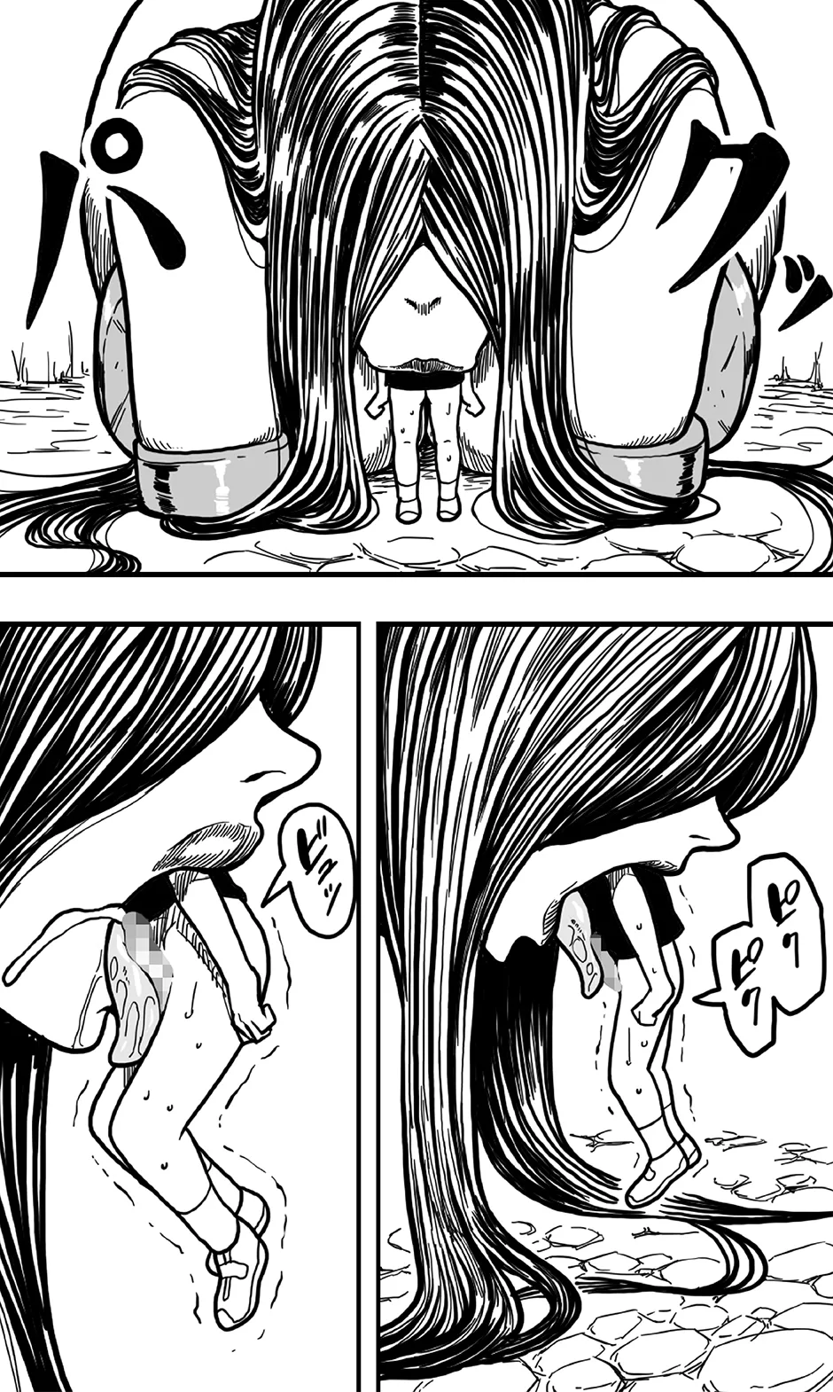 洞窟の女巨人と、それに呑み込まれた好奇心旺盛な少年たちの悲劇。 Page.34