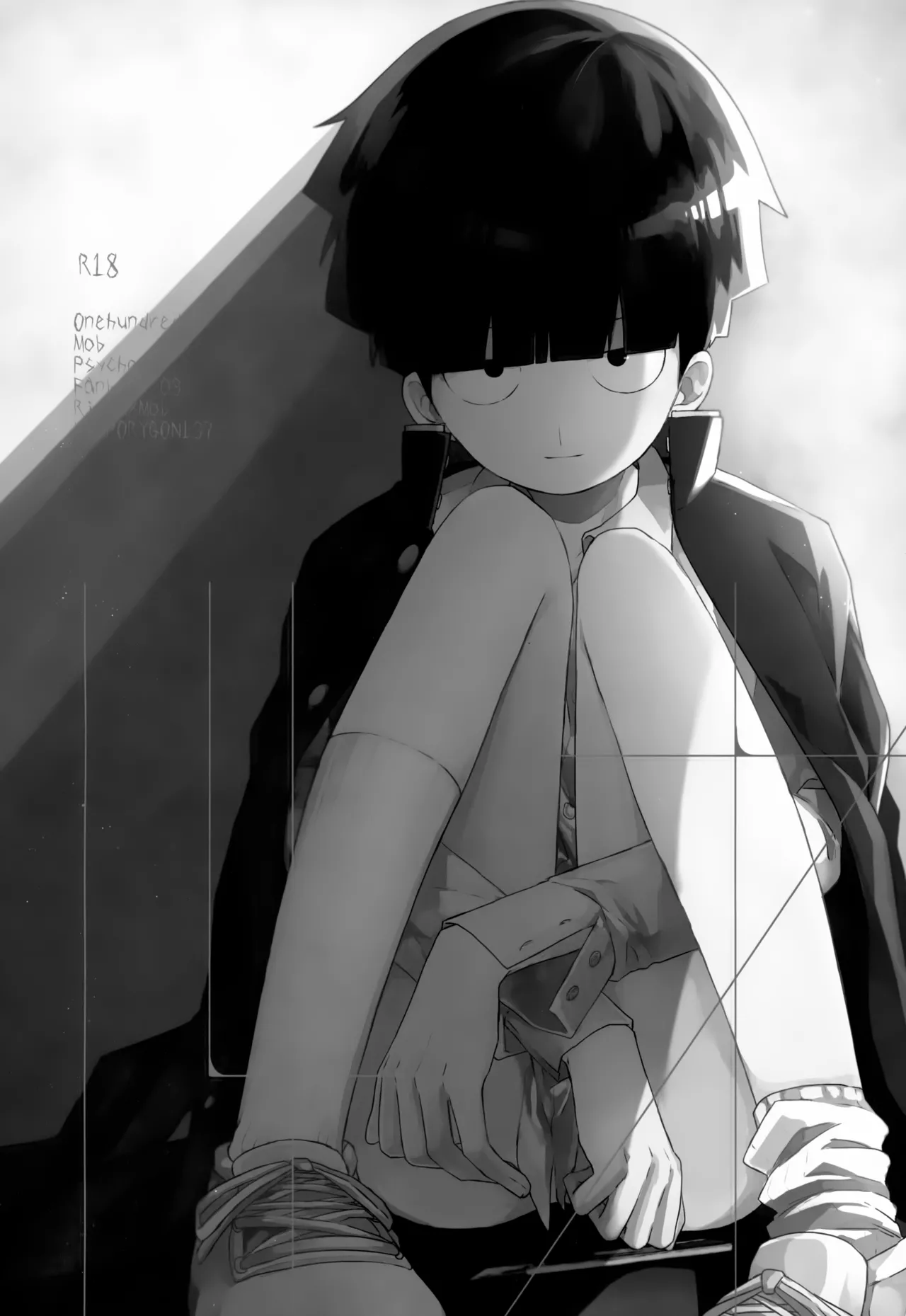 やさしい創傷 Page.139