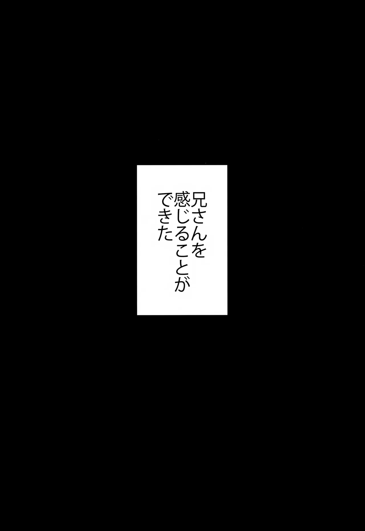 やさしい創傷 Page.14