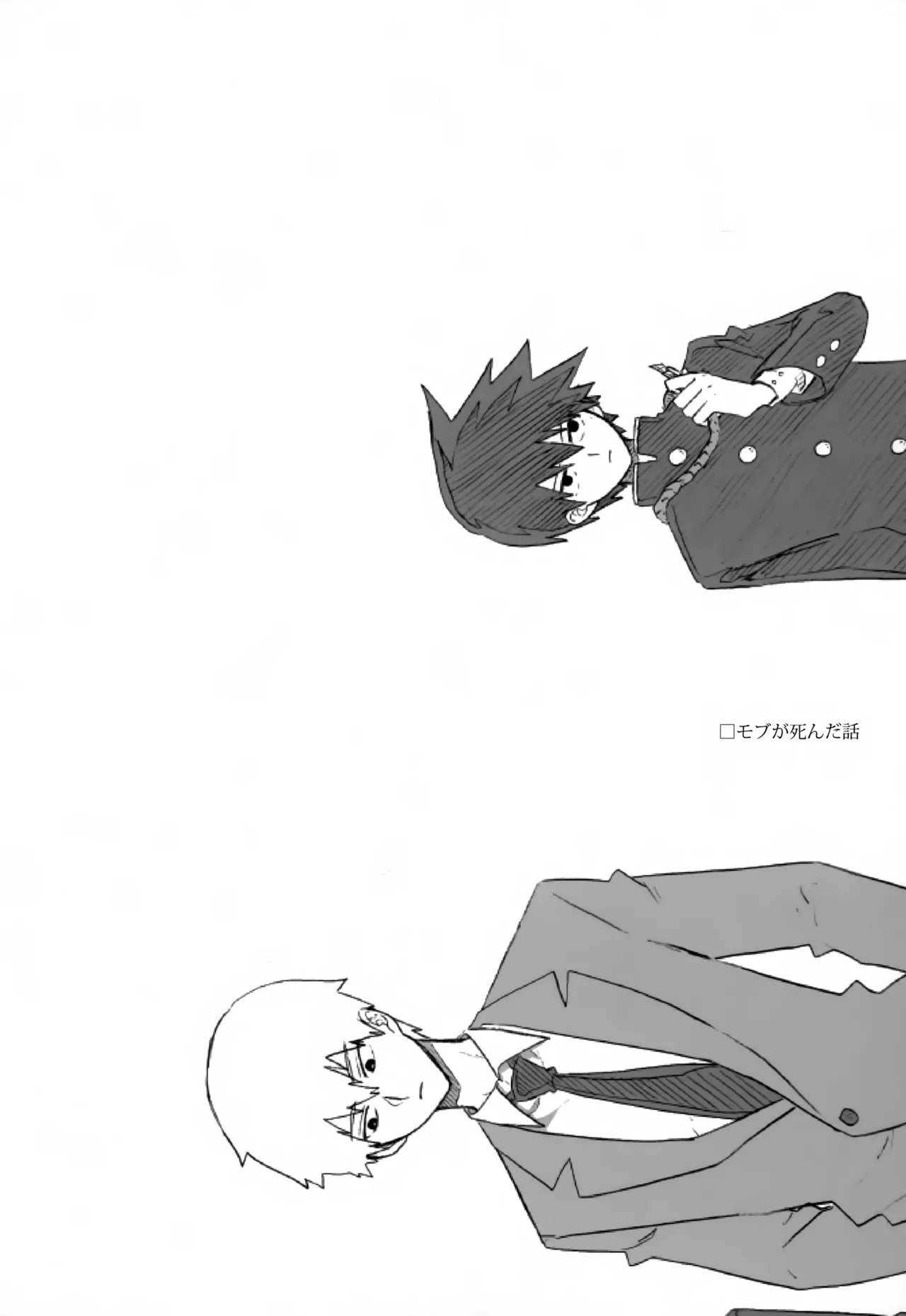 やさしい創傷 Page.5