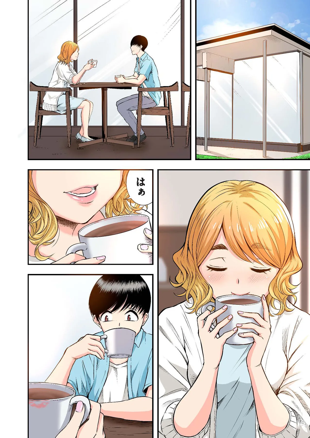 推しとカノジョ【合本版】 Page.46