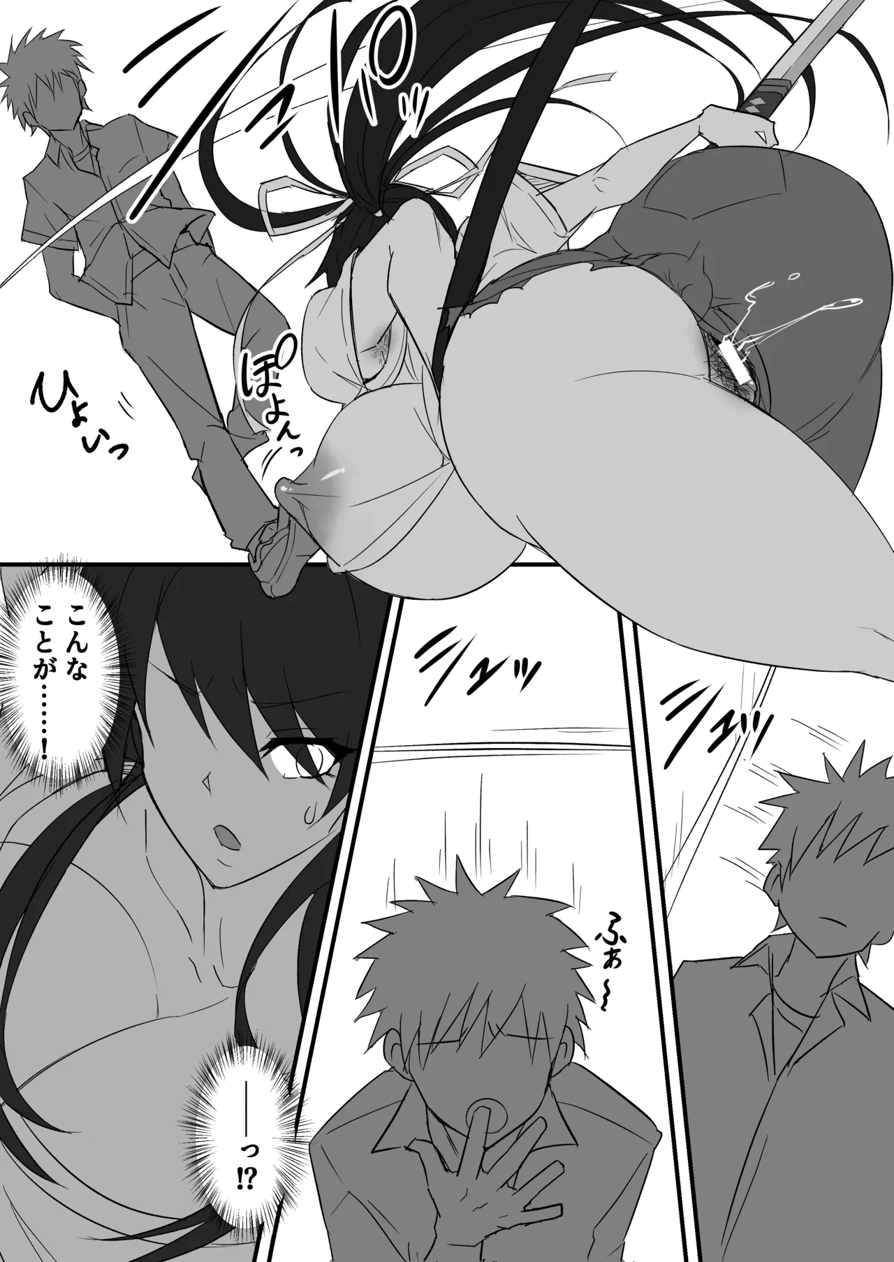 マゾ豚化神裂火織ハードリョナプレイ Page.4