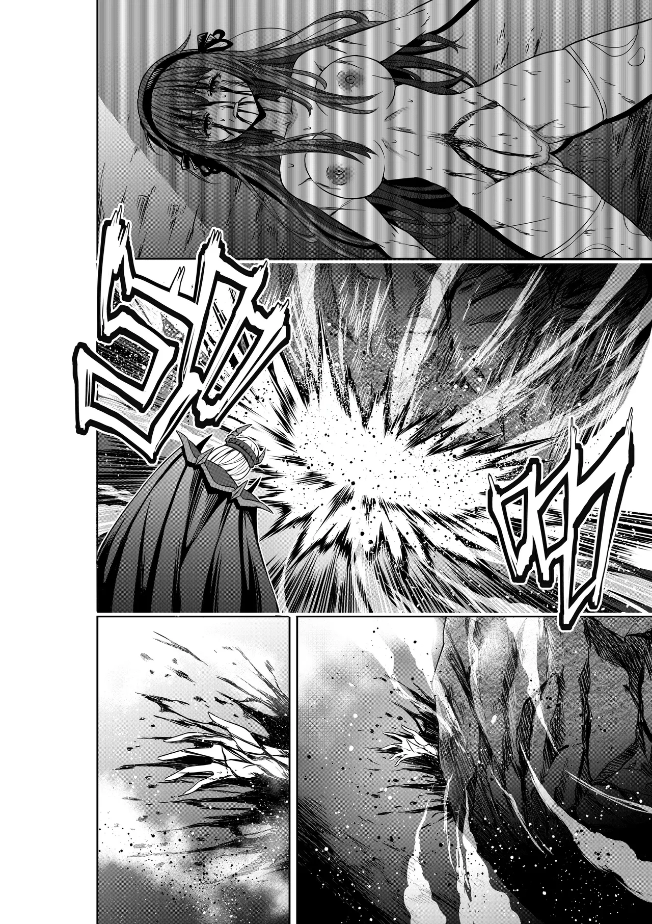 戦隊ピンクは女幹部に○問されり Page.20