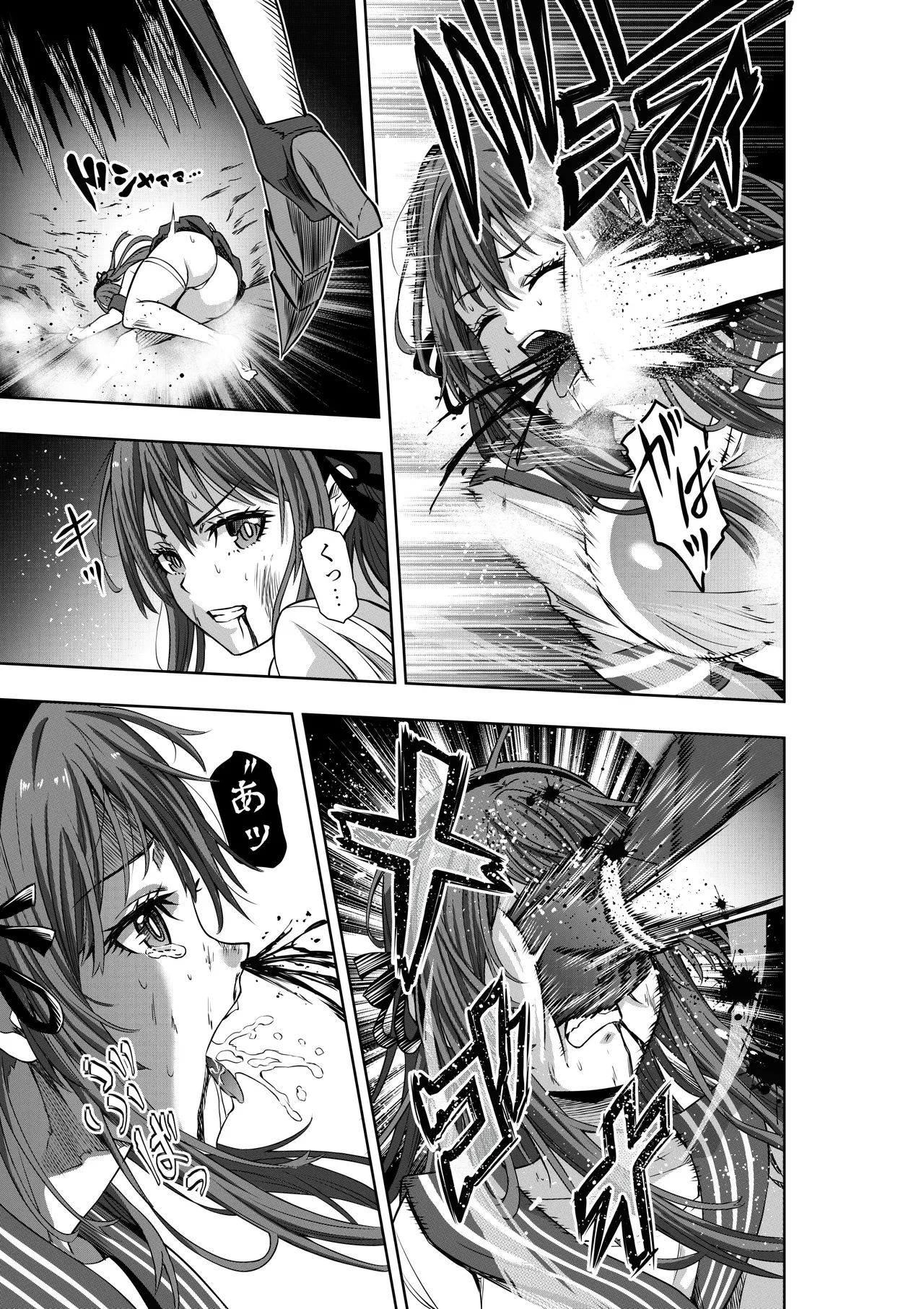 戦隊ピンクは女幹部に○問されり Page.7
