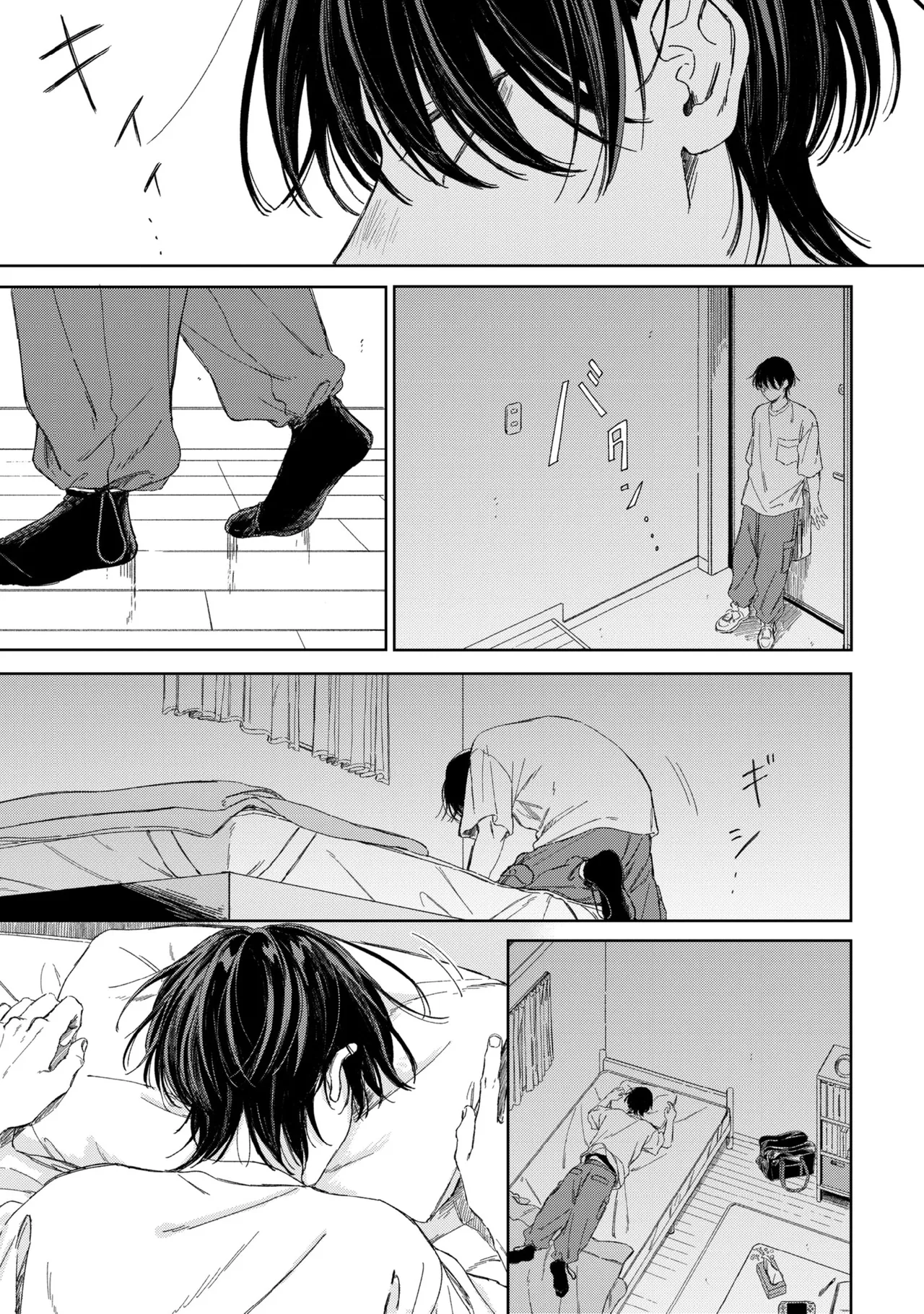 春に凪ぐ青 Page.127