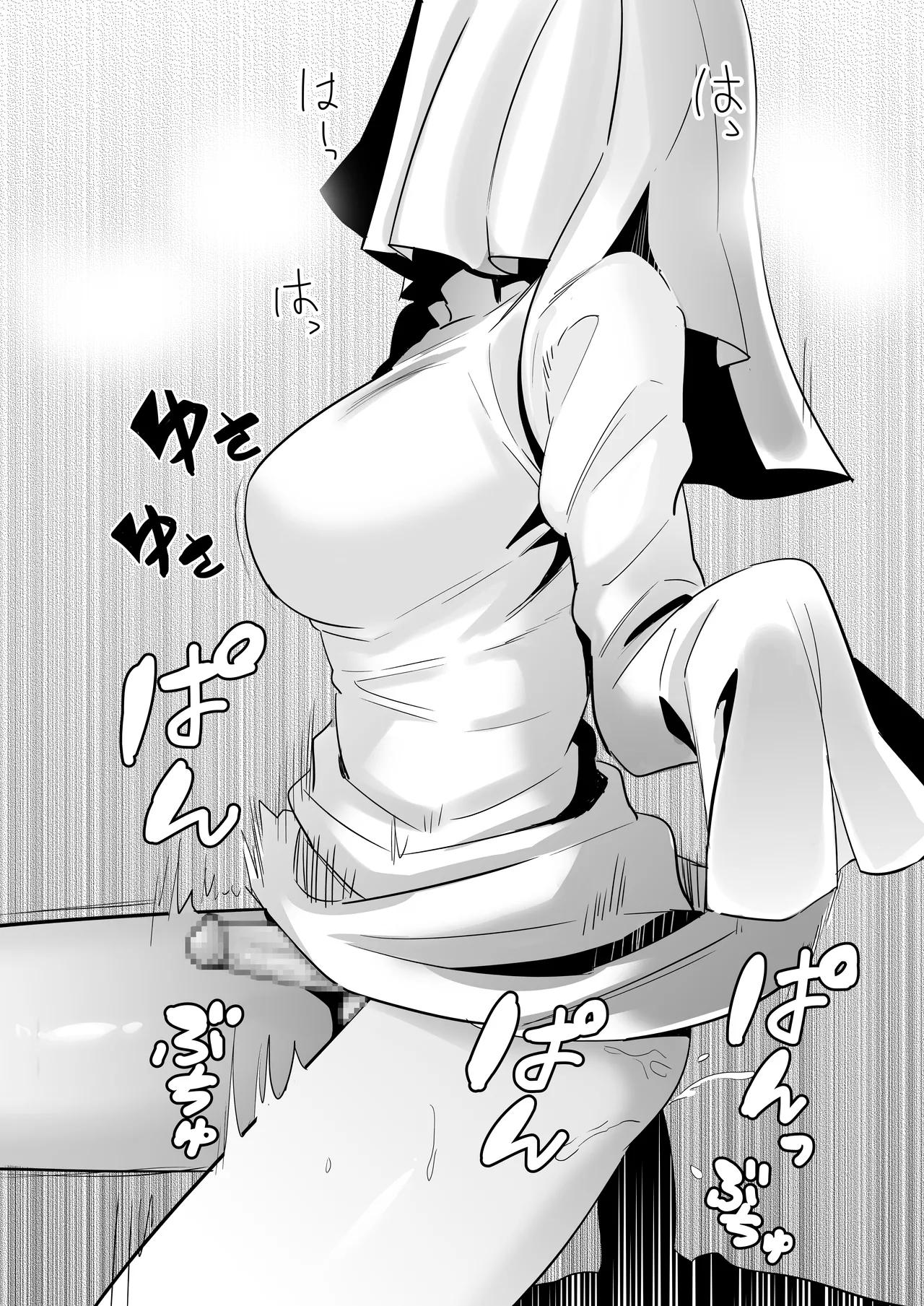 シーメール シーツおばけ Page.21