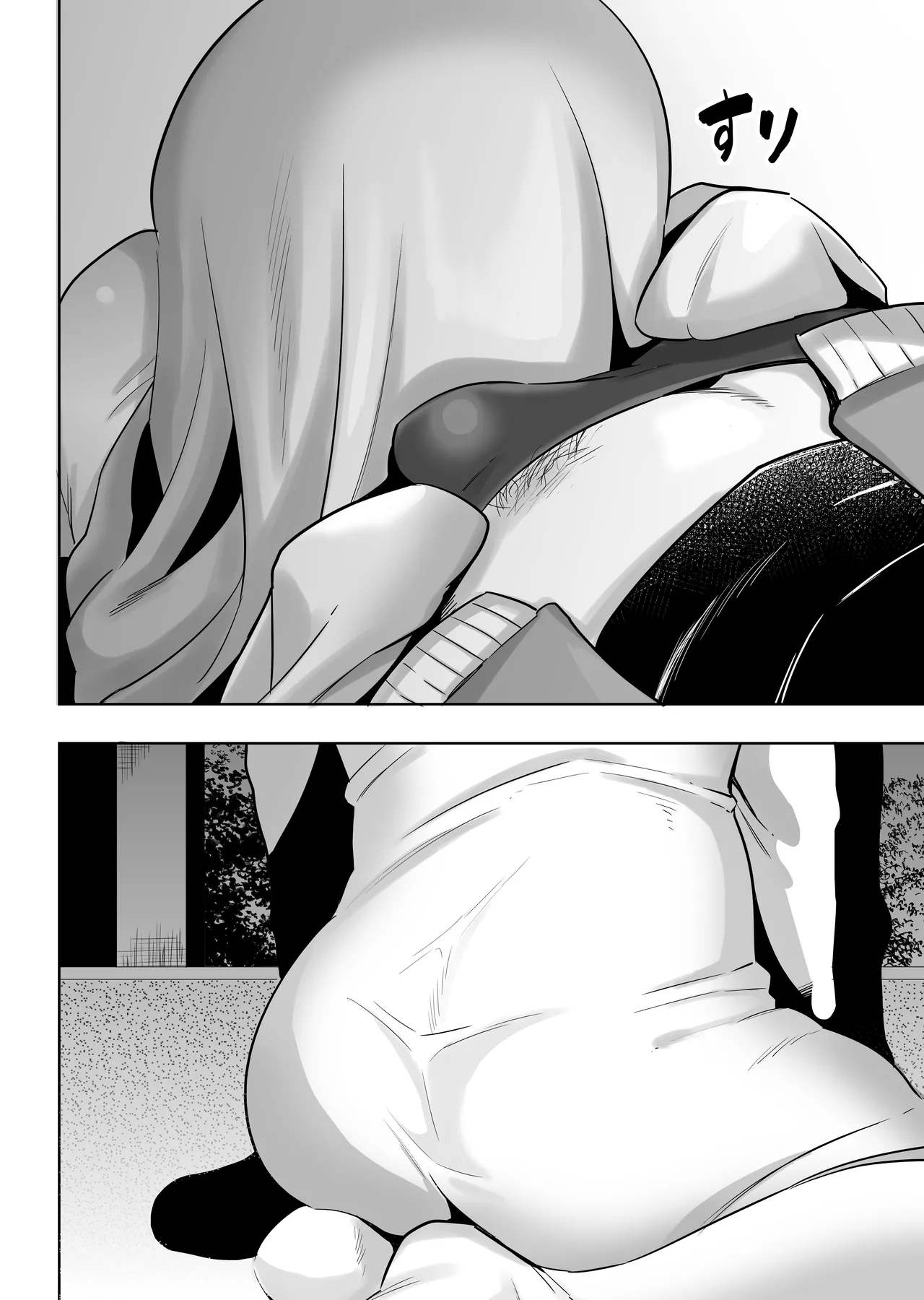 シーメール シーツおばけ Page.5