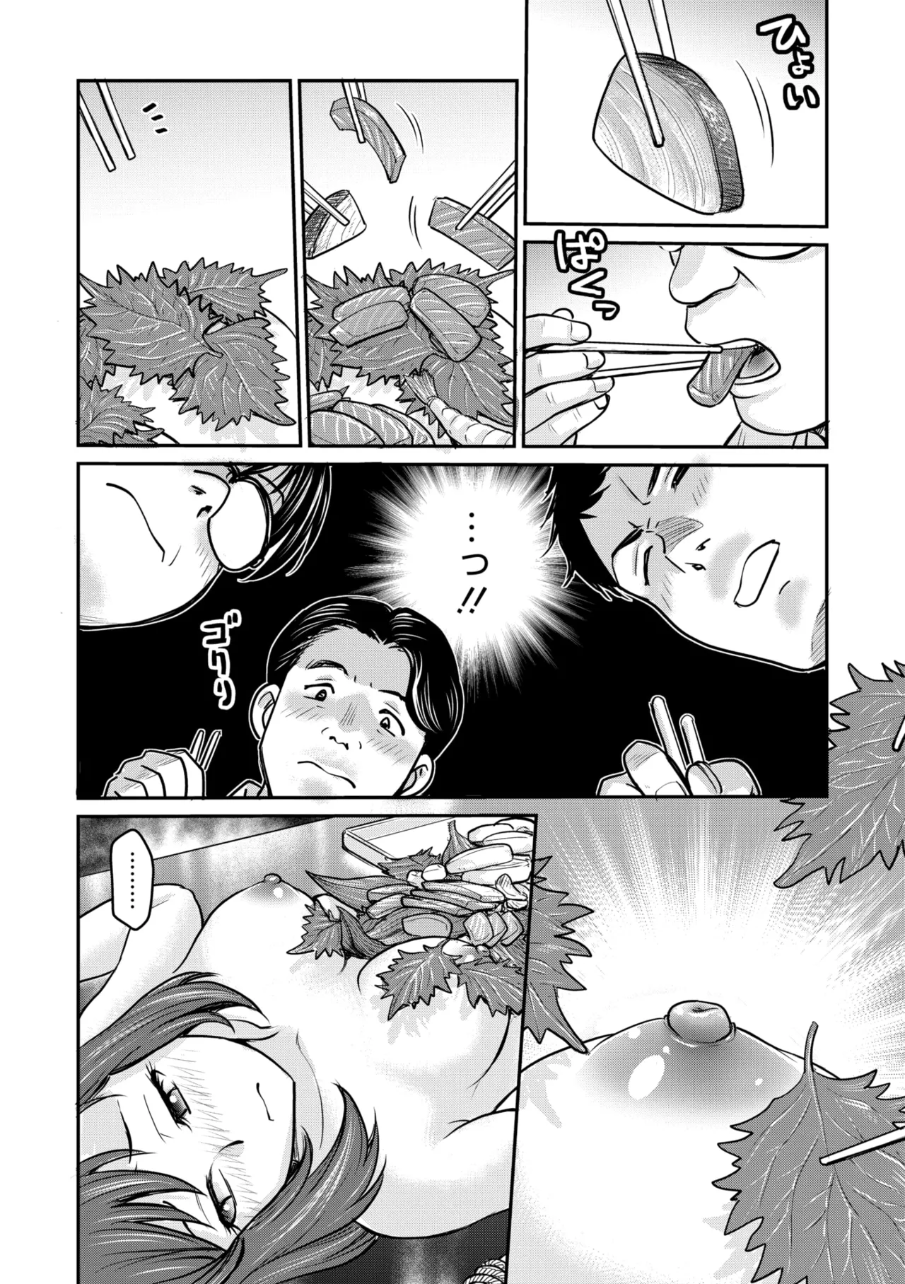 コミックメガストア Vol.17 Page.130