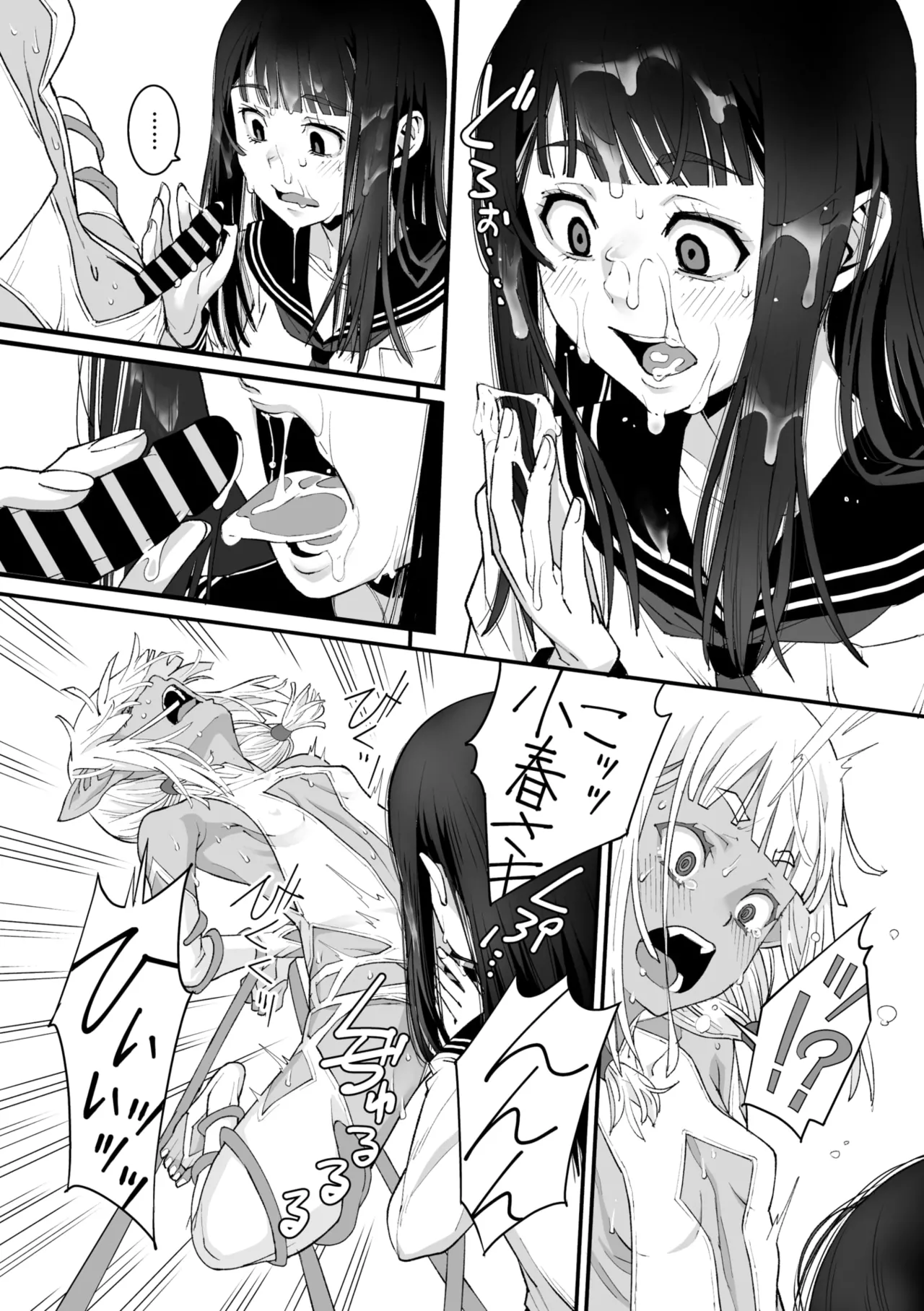 コミックメガストア Vol.17 Page.41